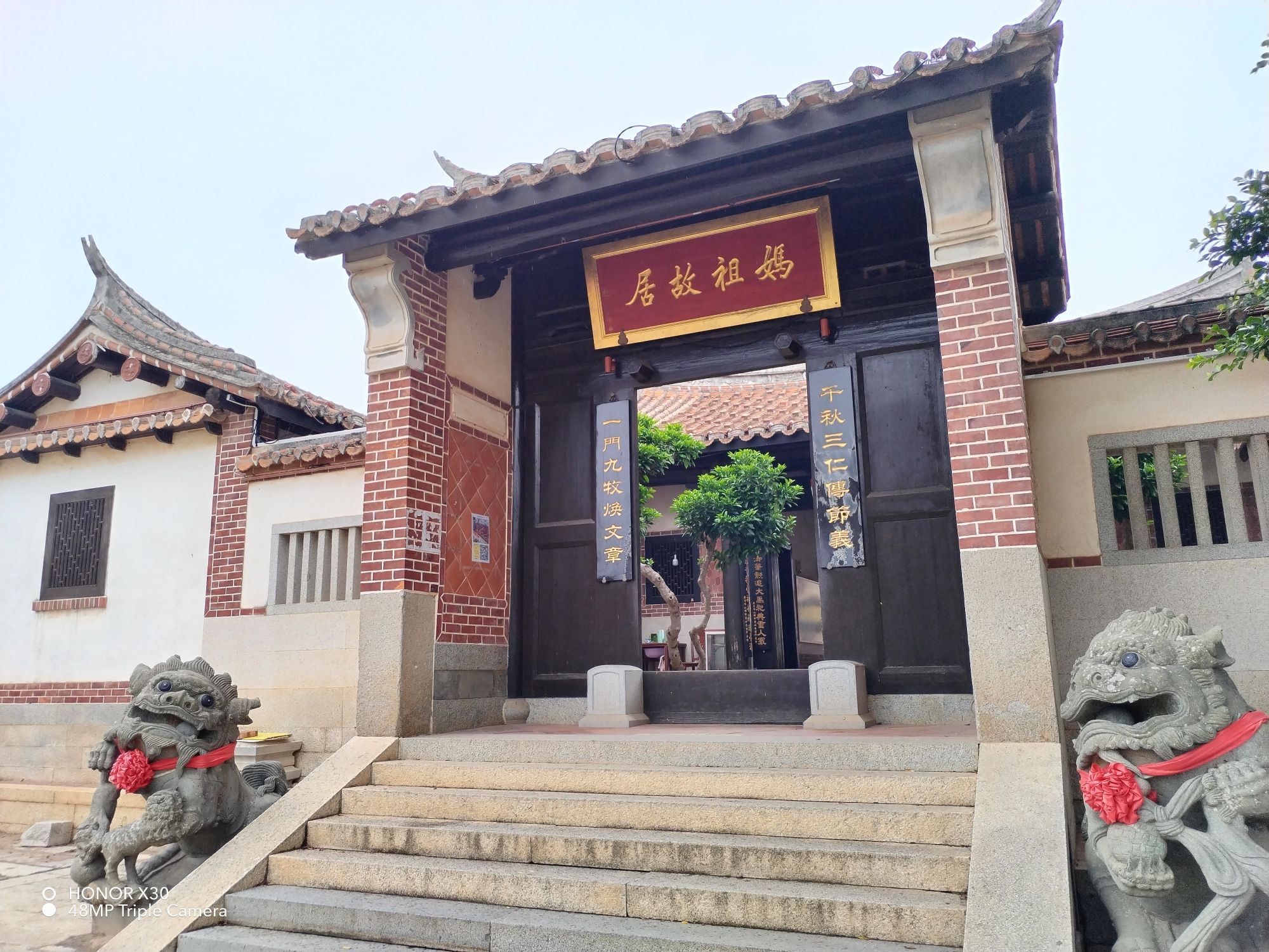妈祖故居旅行图片 2
