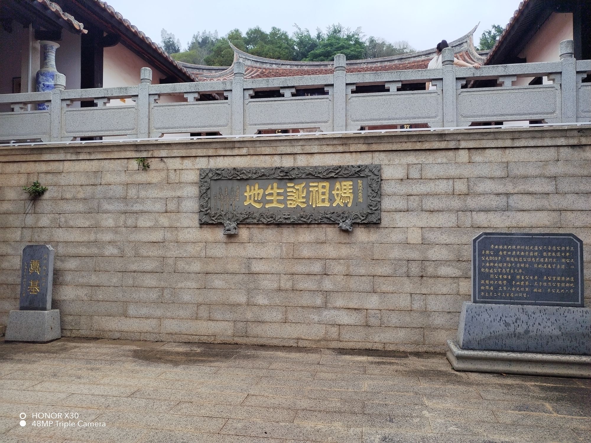 妈祖故居旅行图片 3