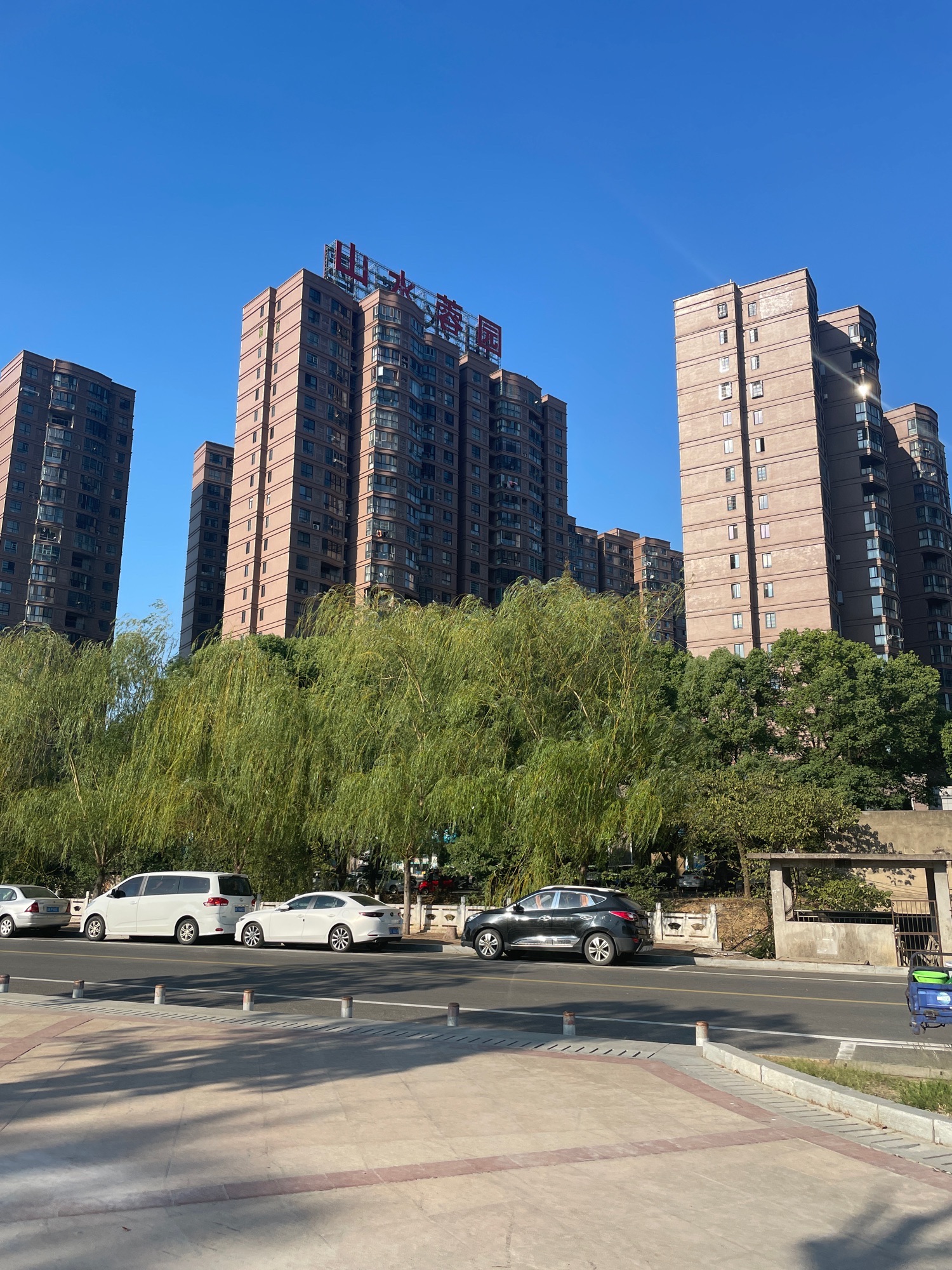 马鞍山森林公园旅行图片 2