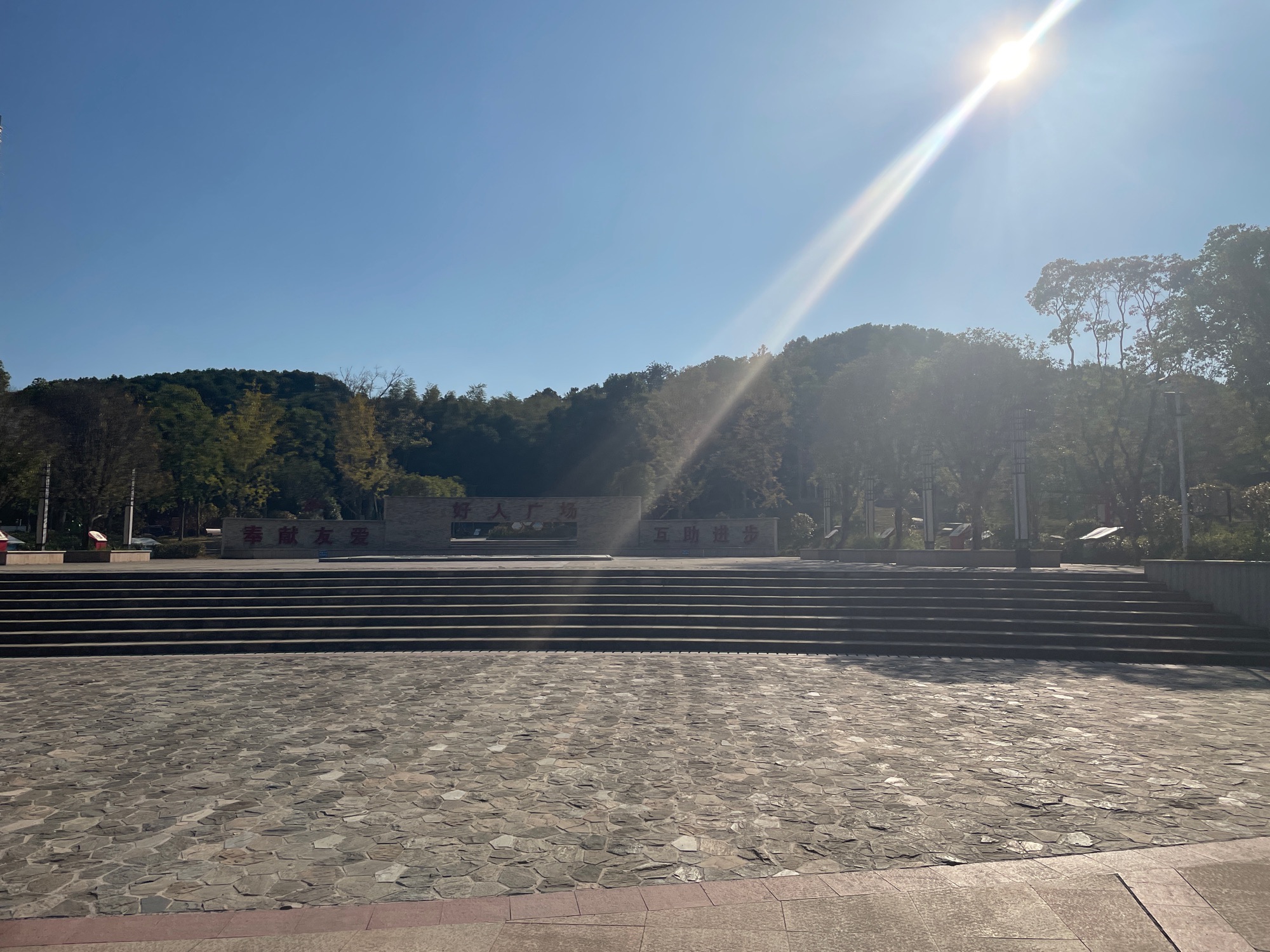 马鞍山森林公园旅行图片 3