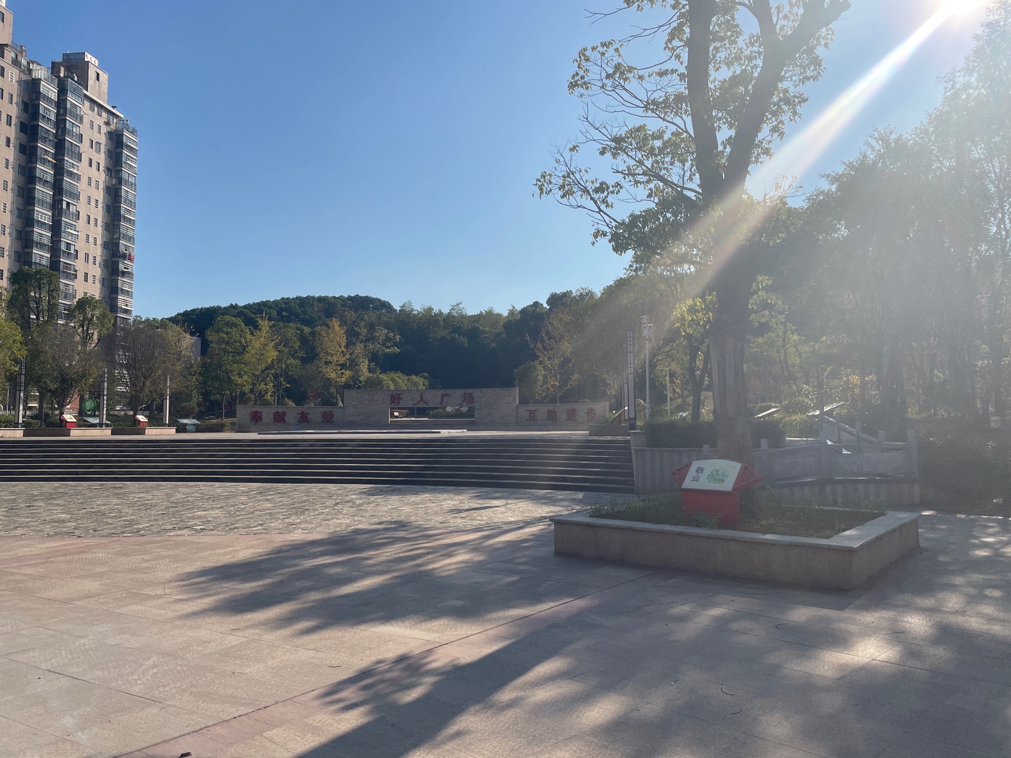 马鞍山森林公园旅行图片 1