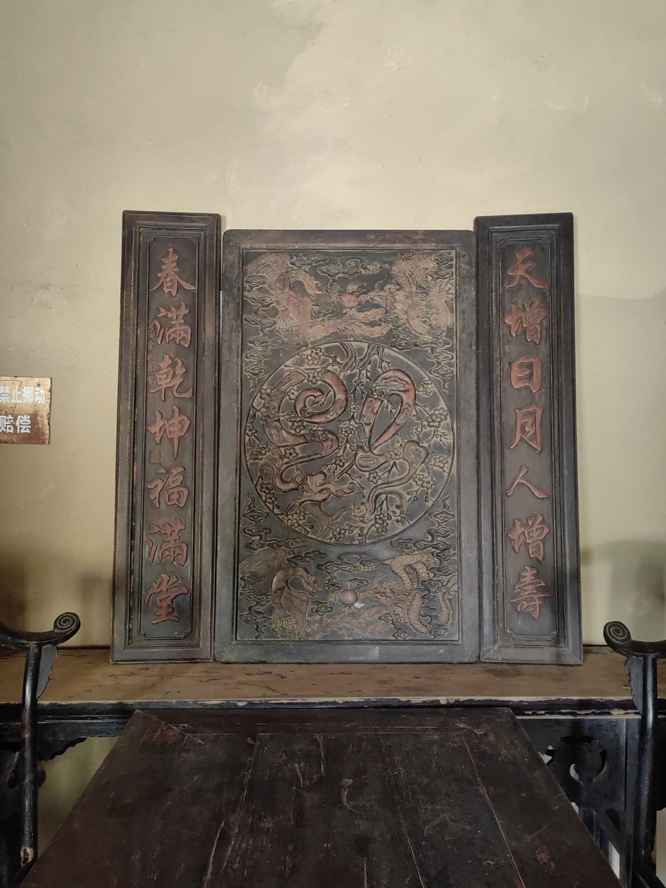 三山溪谷民俗文化园旅行图片 2