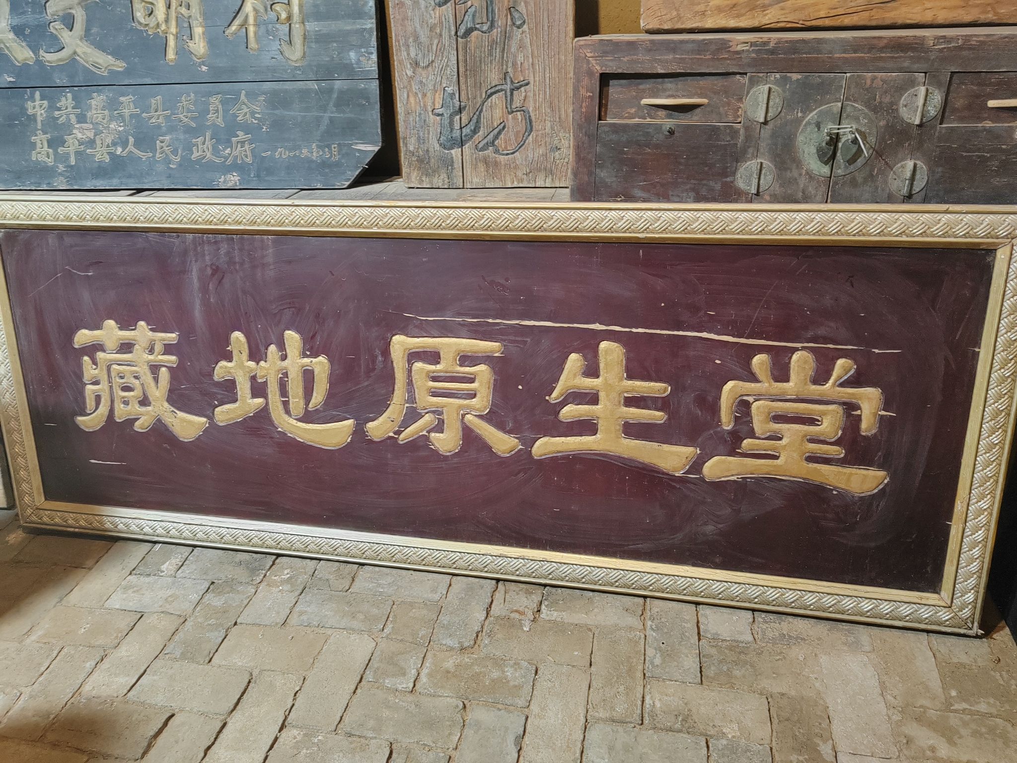 三山溪谷民俗文化园旅行图片 3