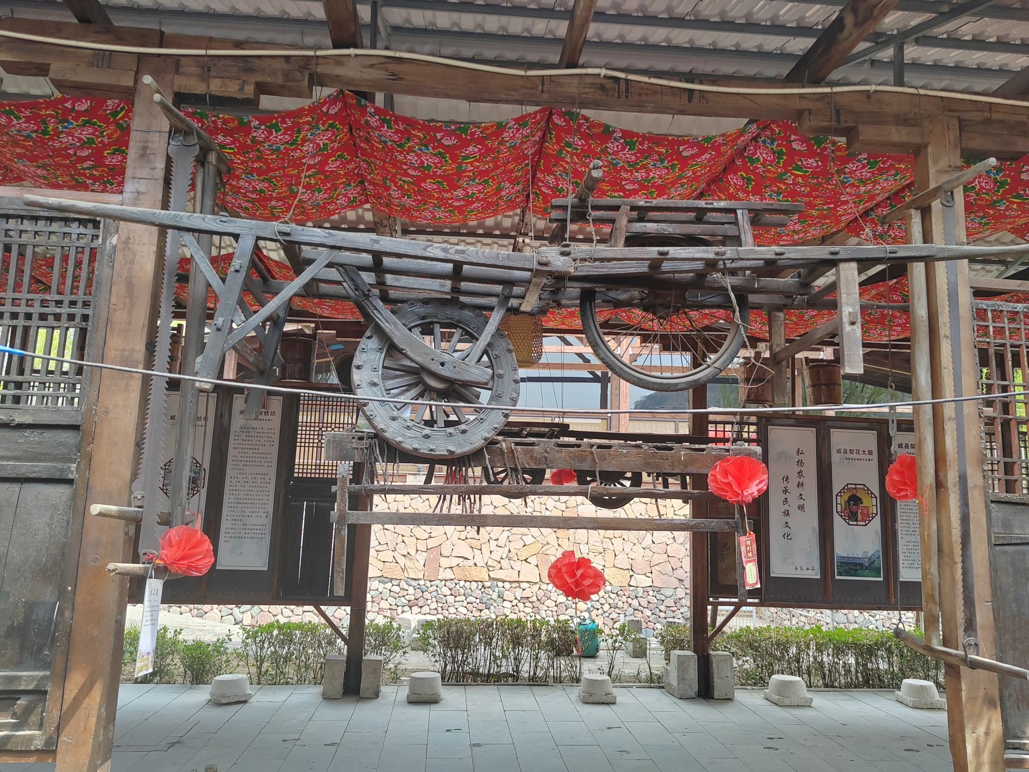三山溪谷民俗文化园旅行图片 1