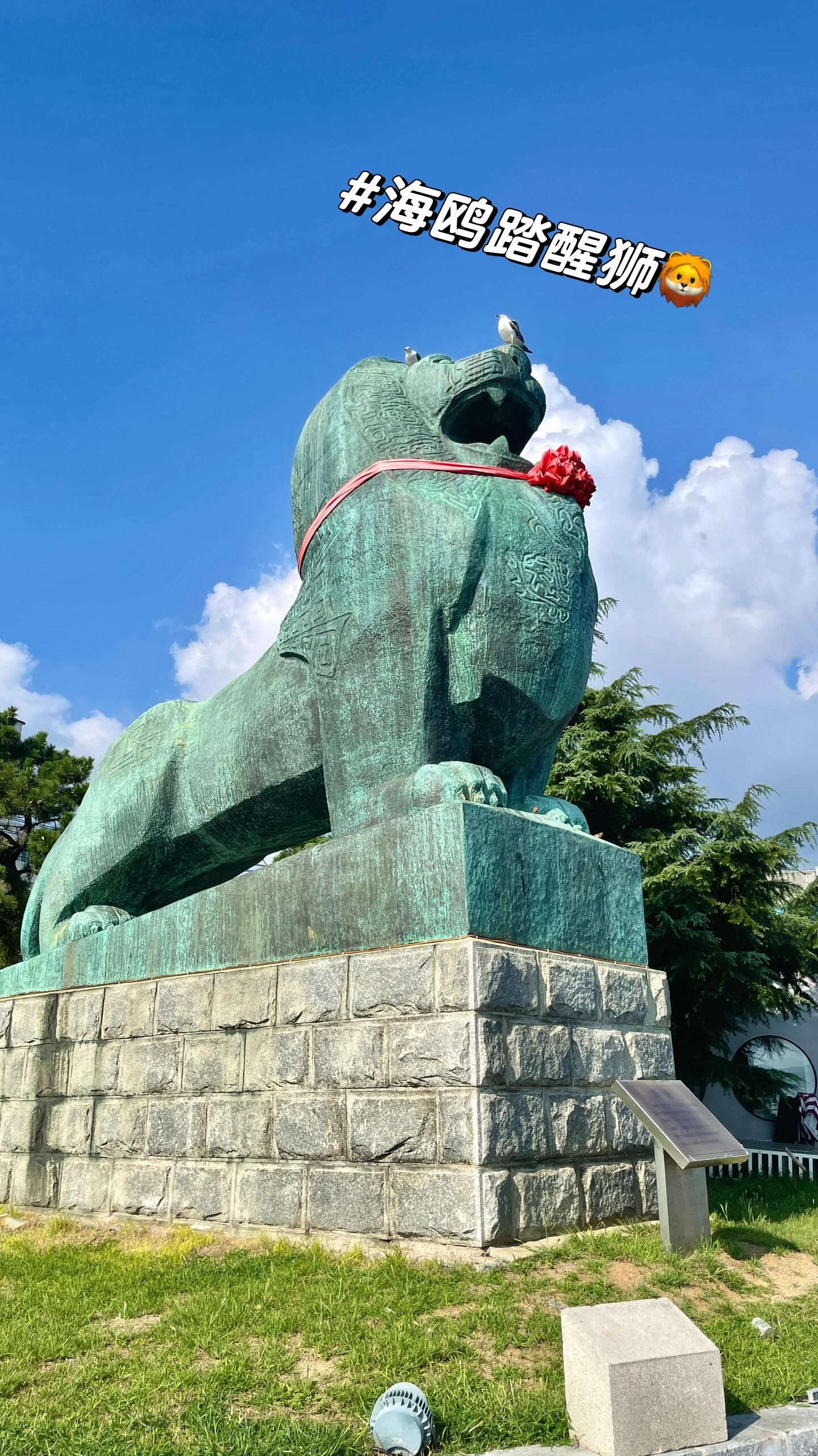 旅顺口风景名胜区旅行图片 2