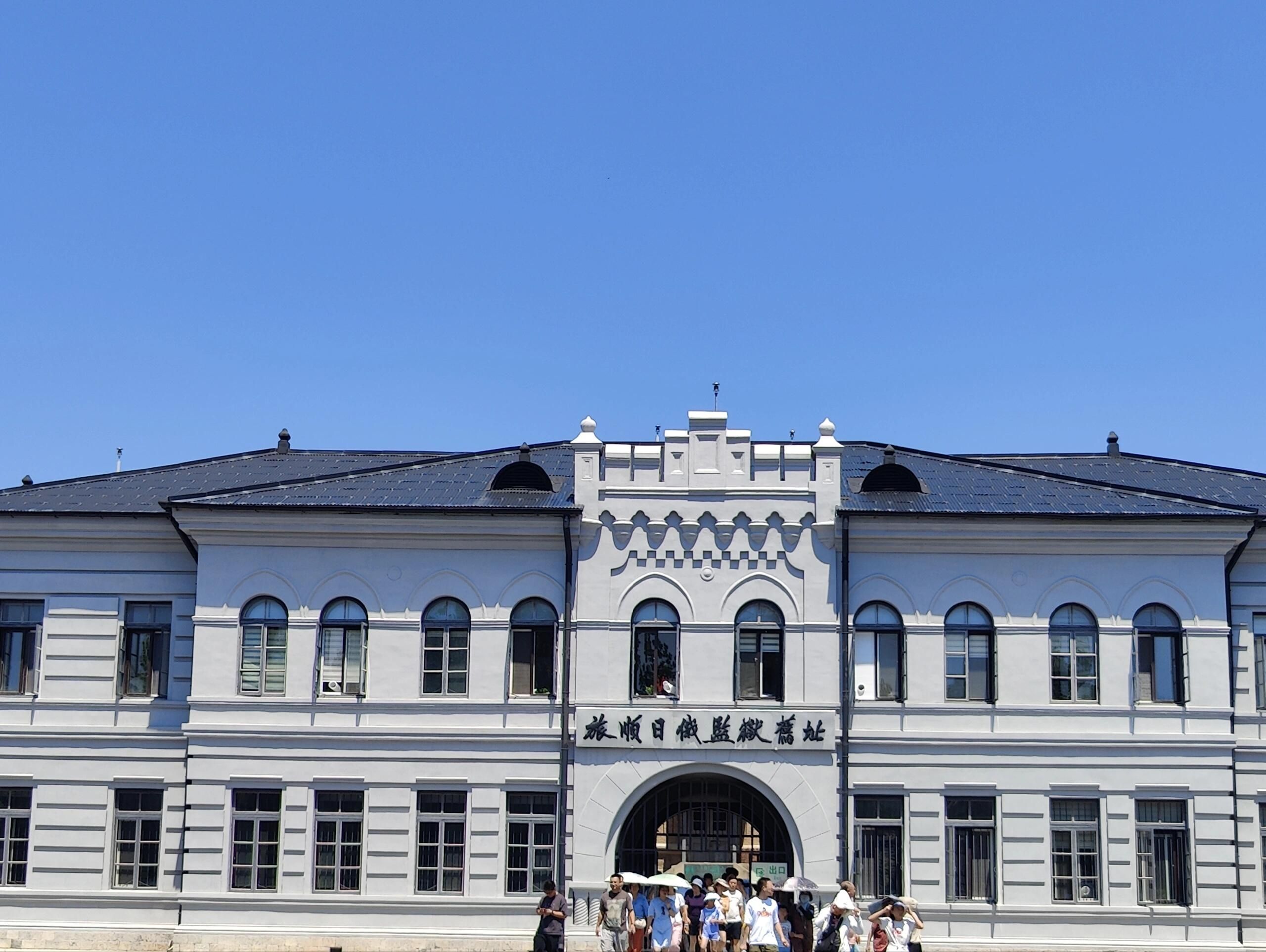 旅顺口风景名胜区旅行图片 2