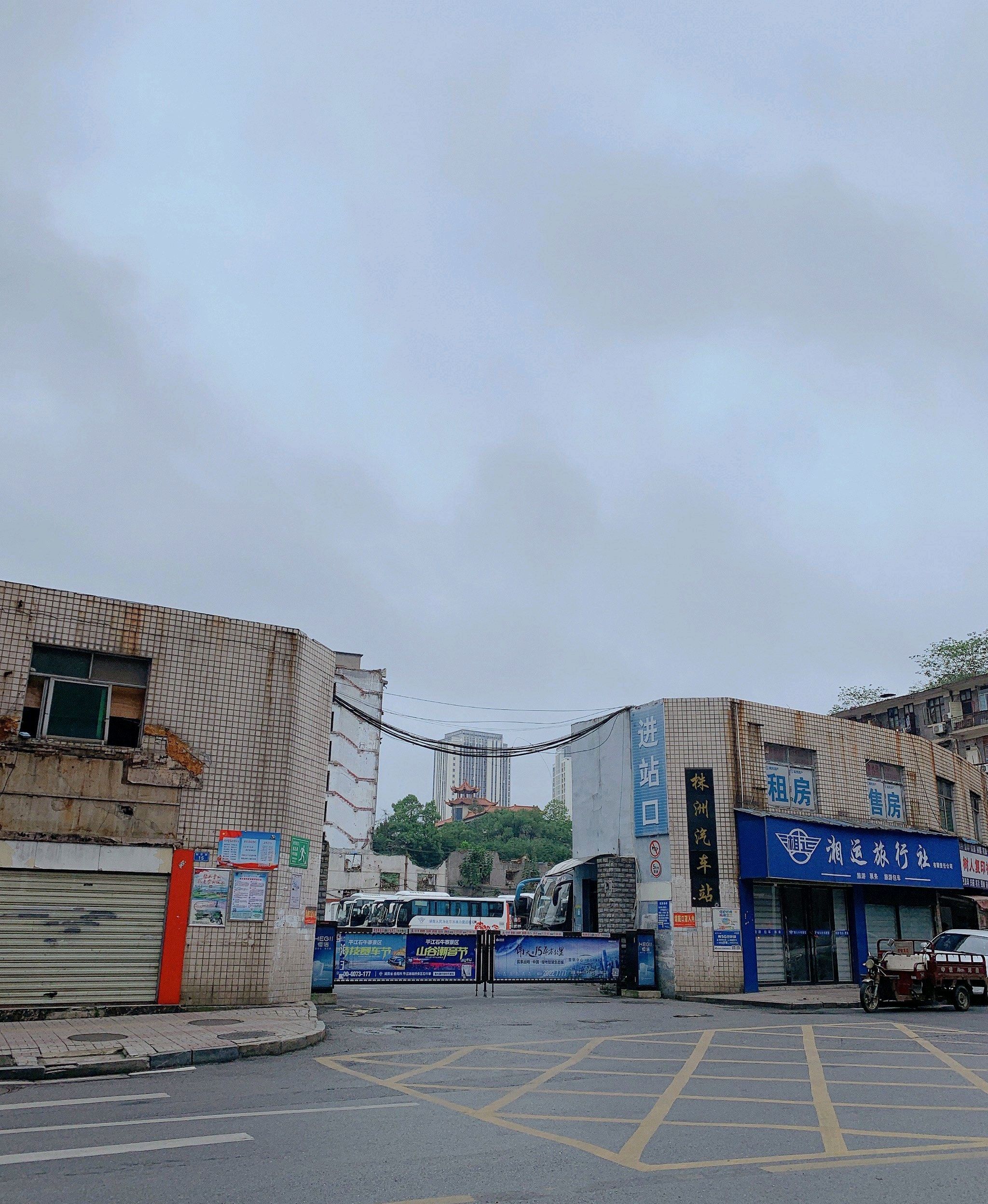 株洲汽车站