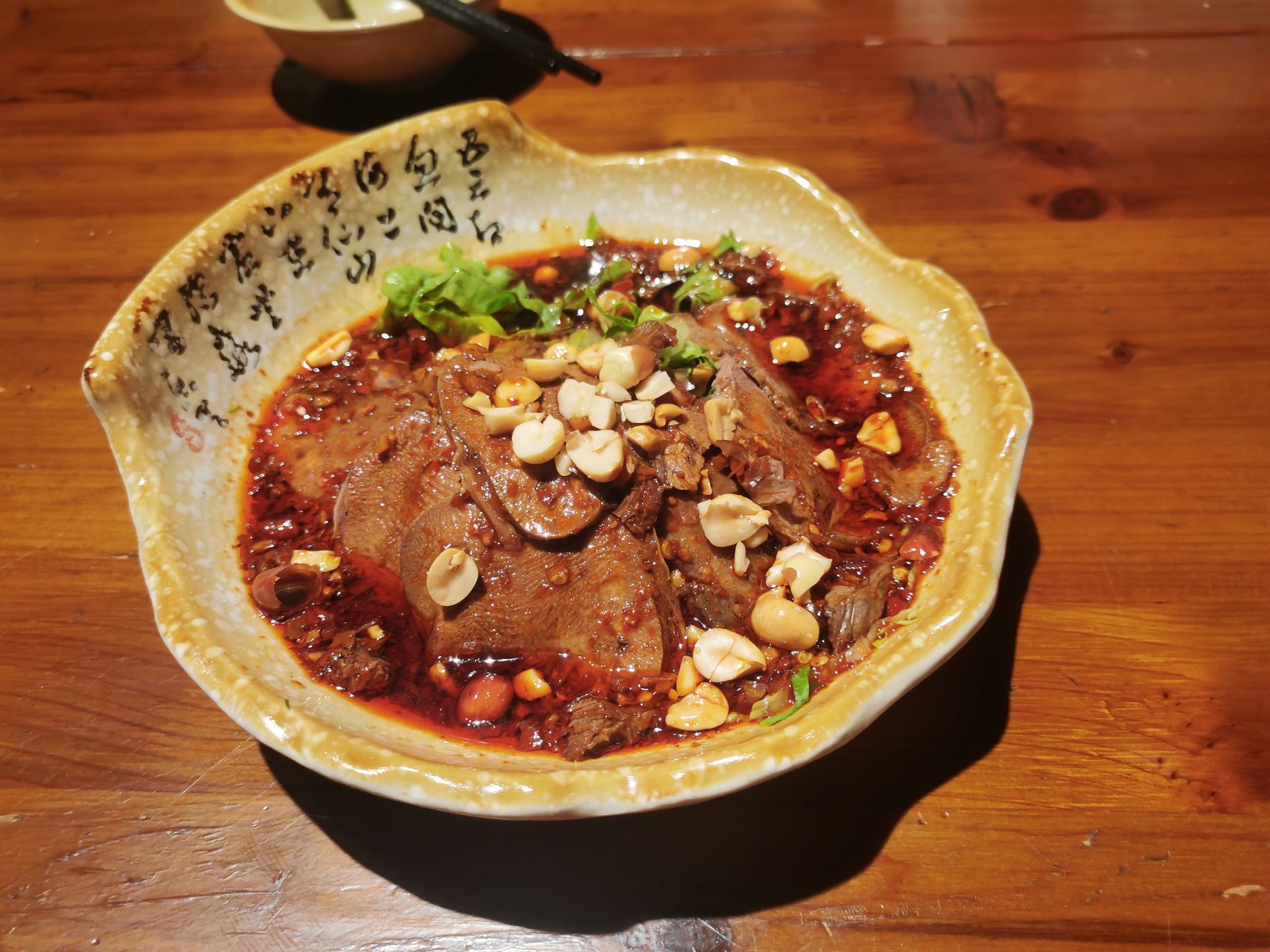 藏佳宴