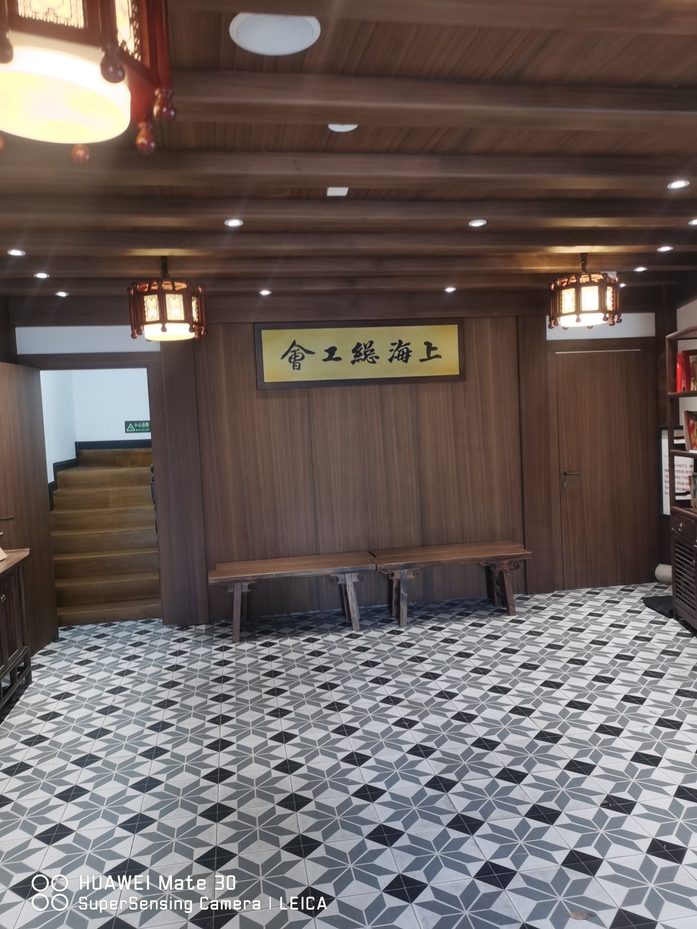 上海市总工会旧址旅行图片 2