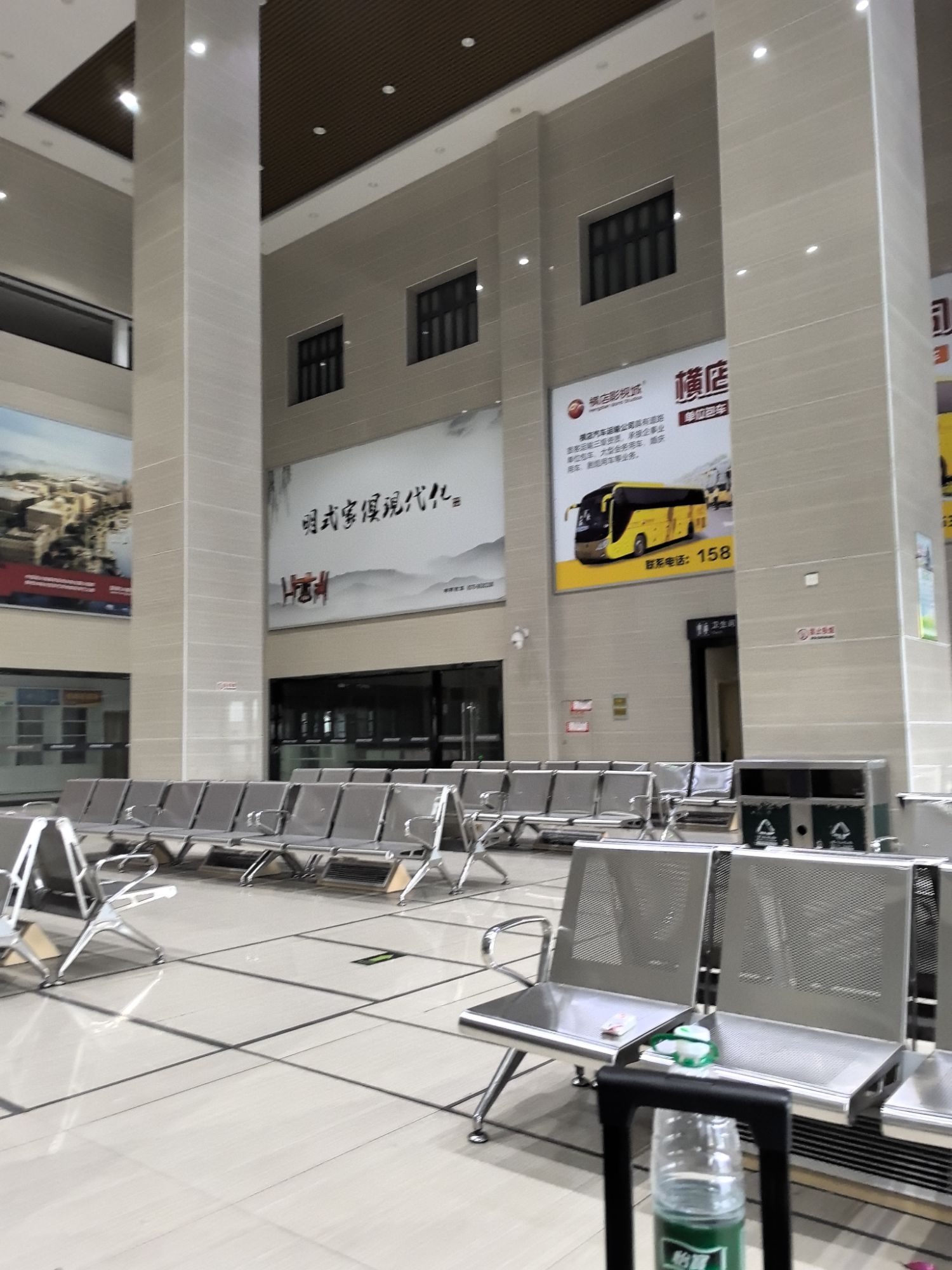 横店客运中心