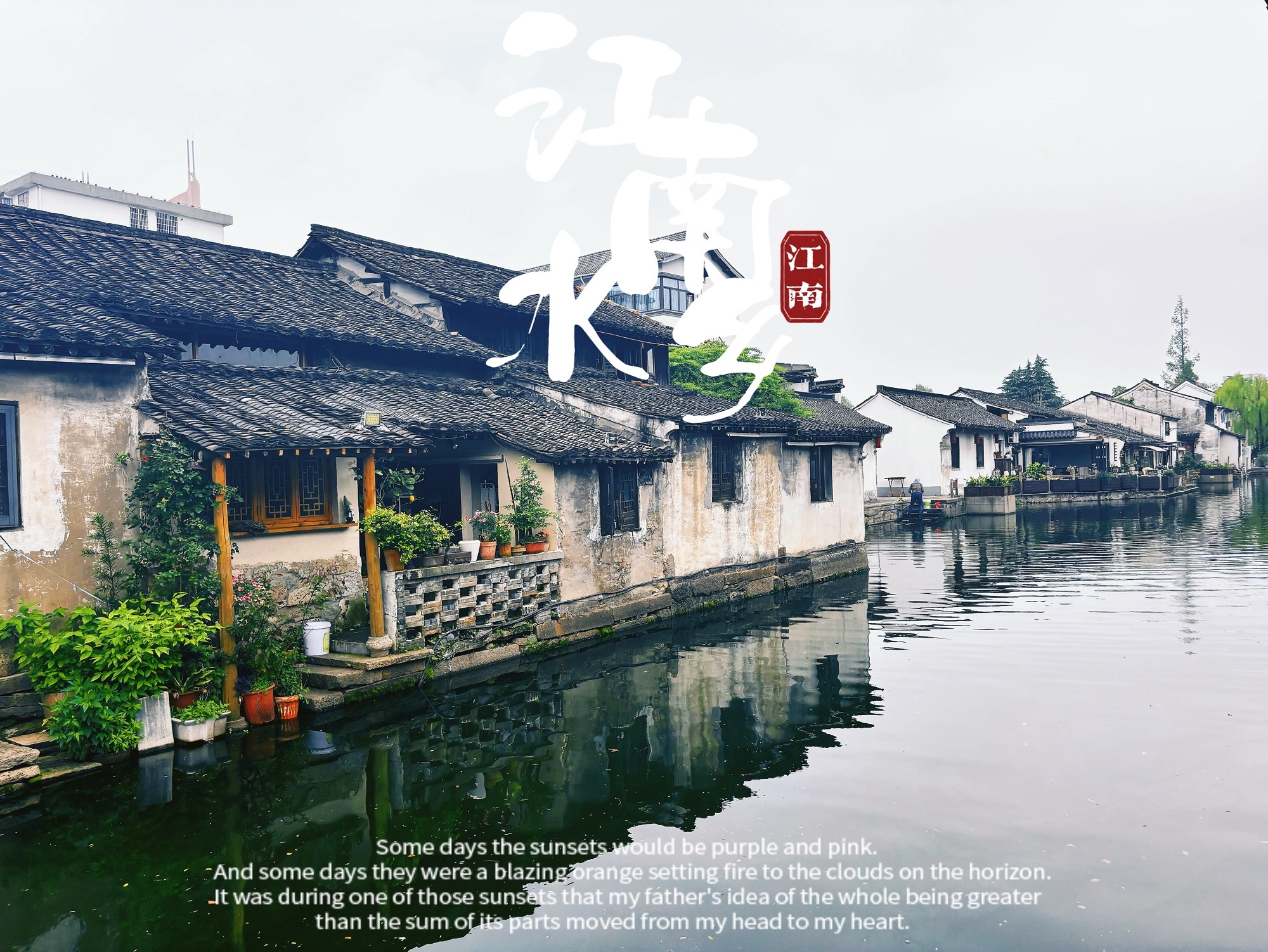 西小路历史街区旅行图片 1