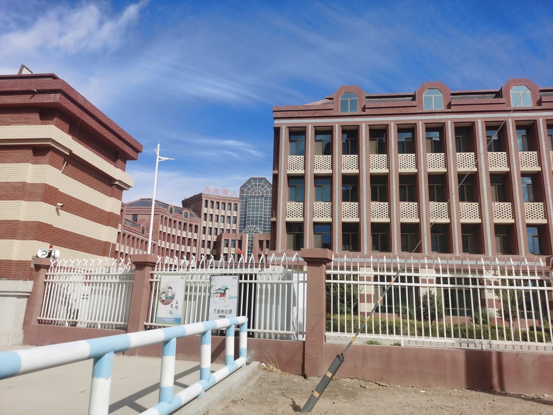 豫哈实验学校