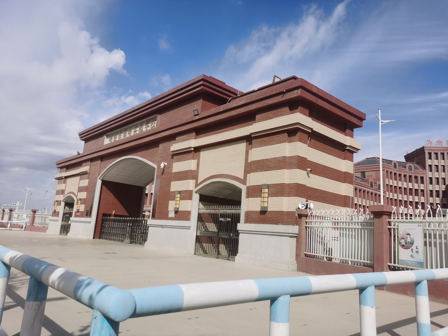 豫哈实验学校