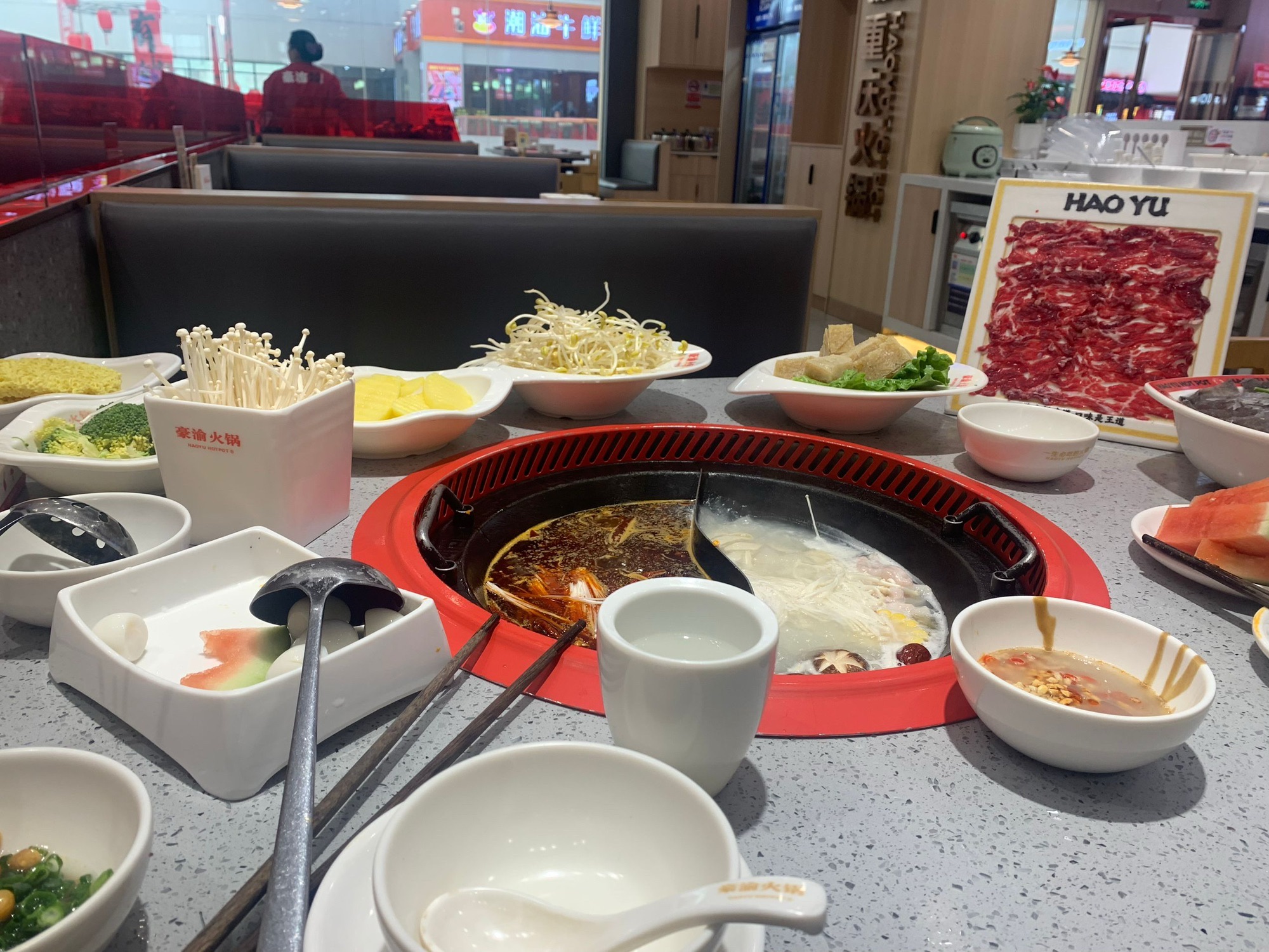 豪渝火锅(景程·新天地购物中心店)