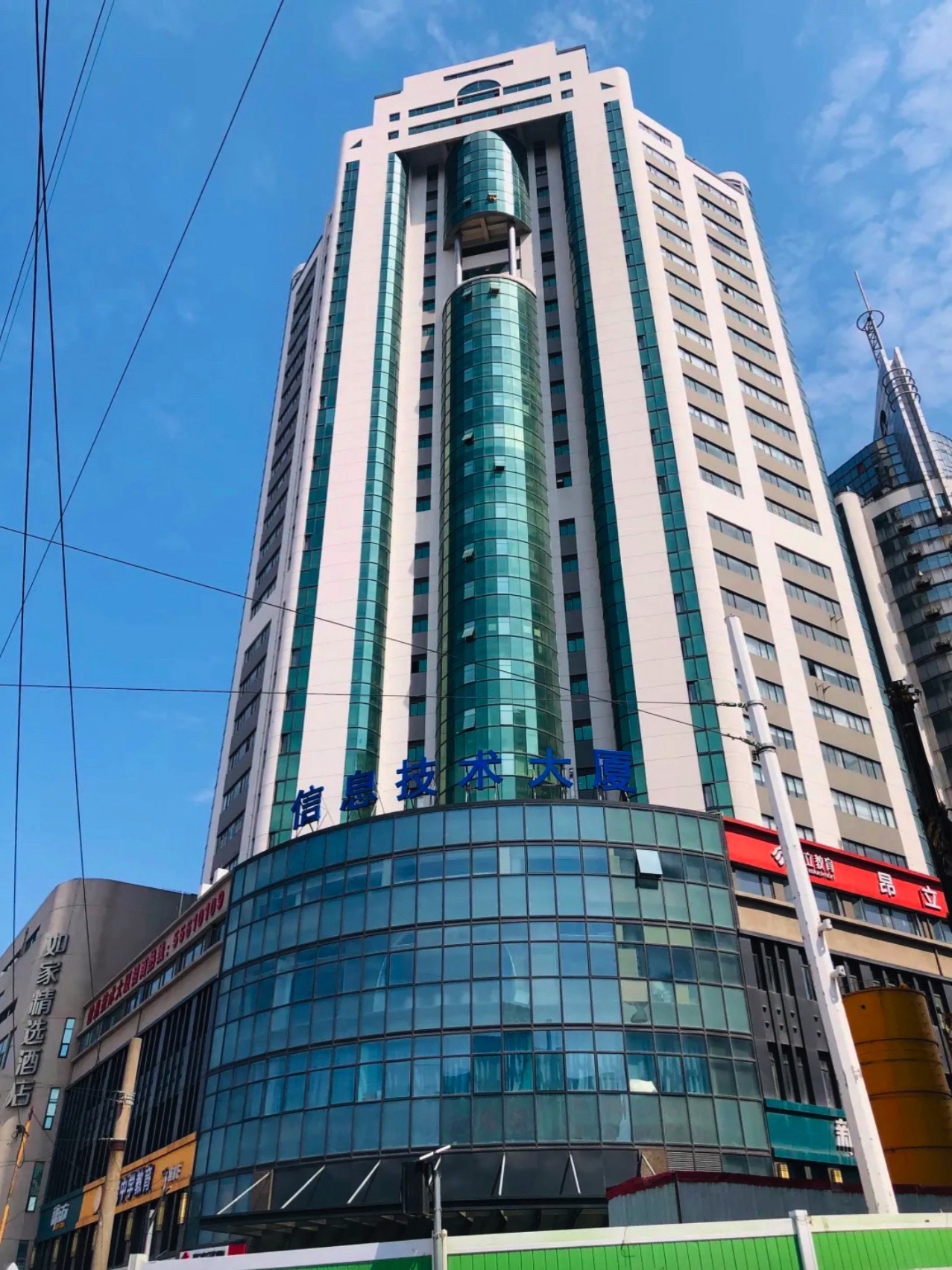 上海信息技术大厦