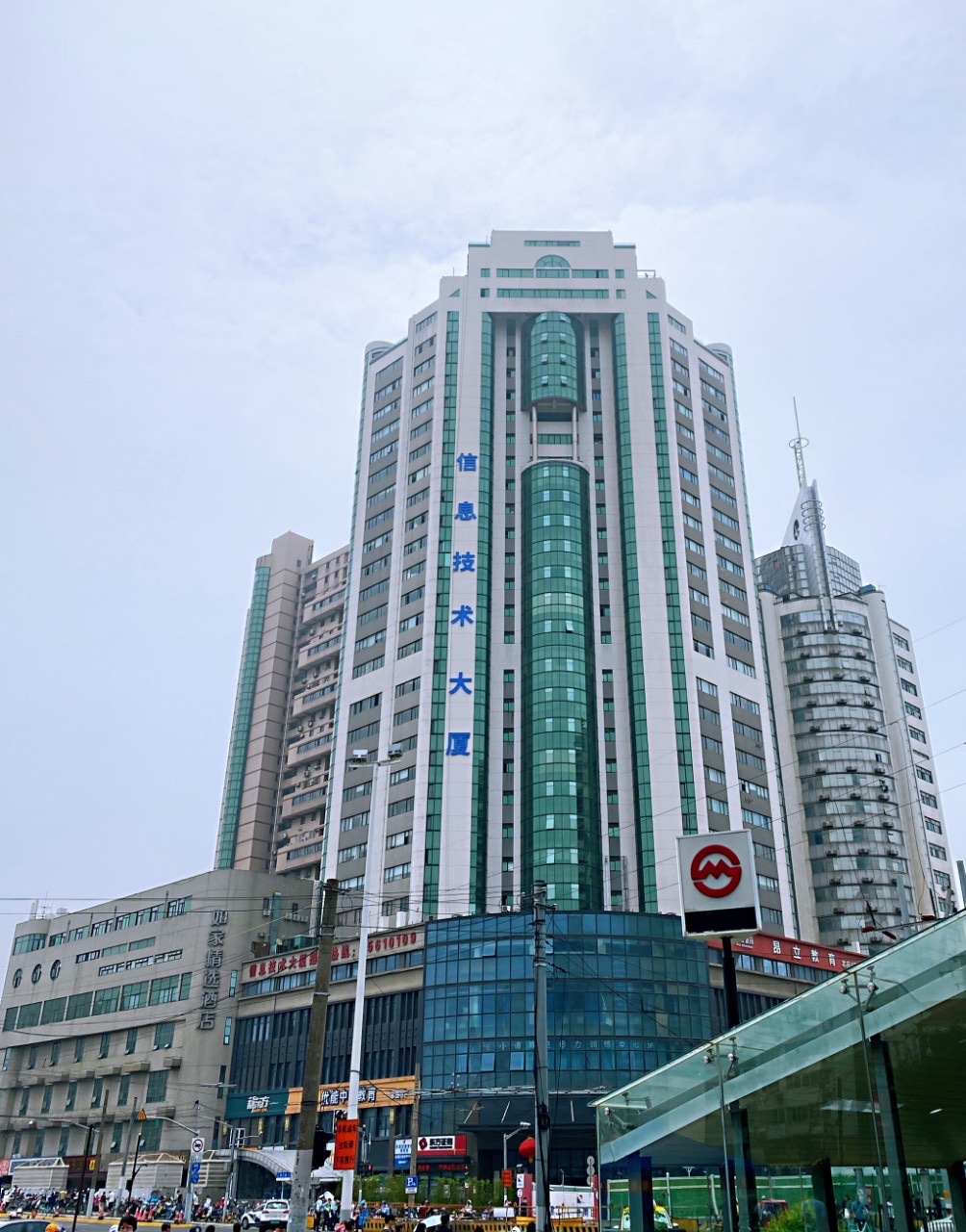 上海信息技术大厦