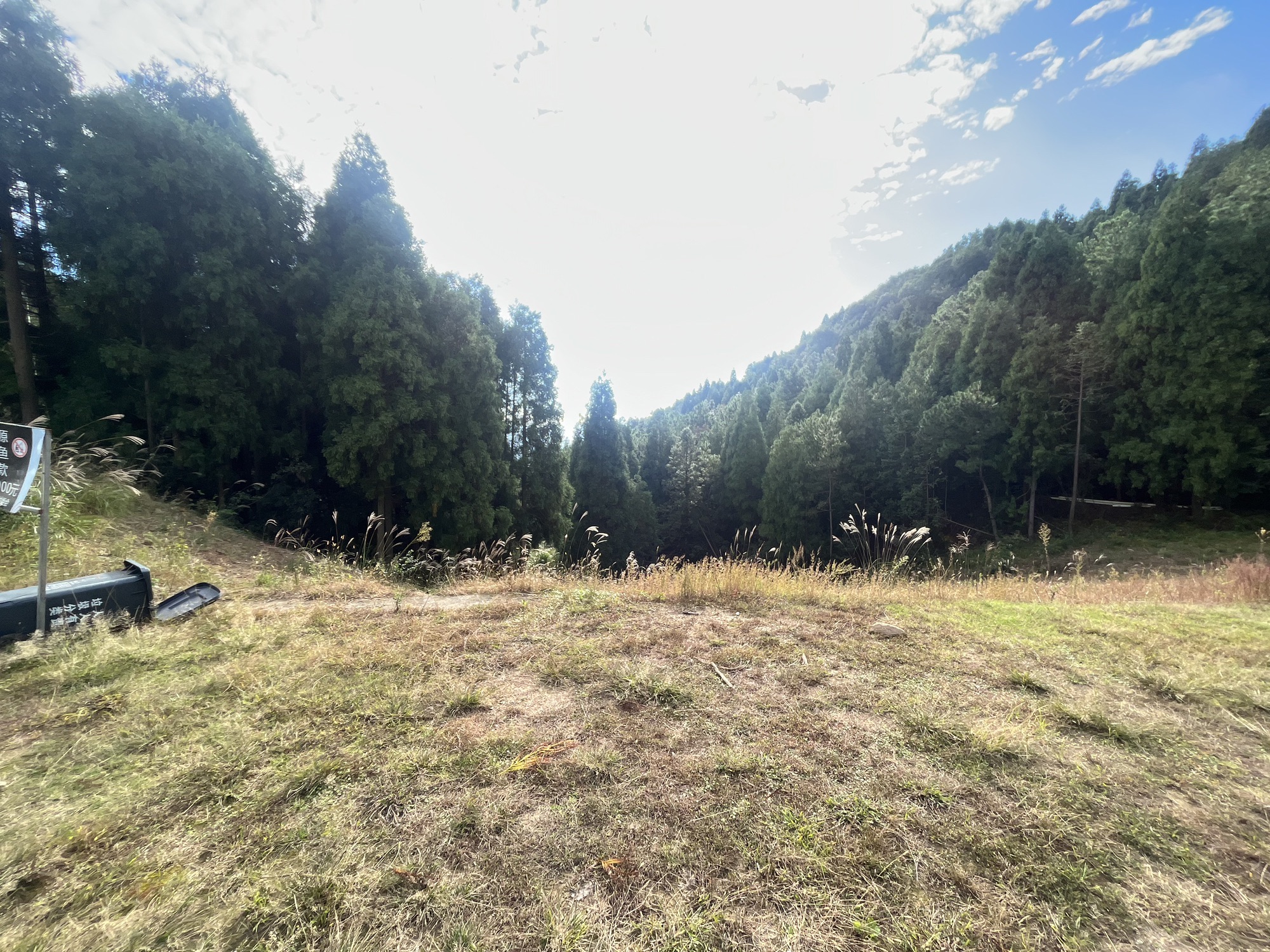 龙娘山旅行图片 1