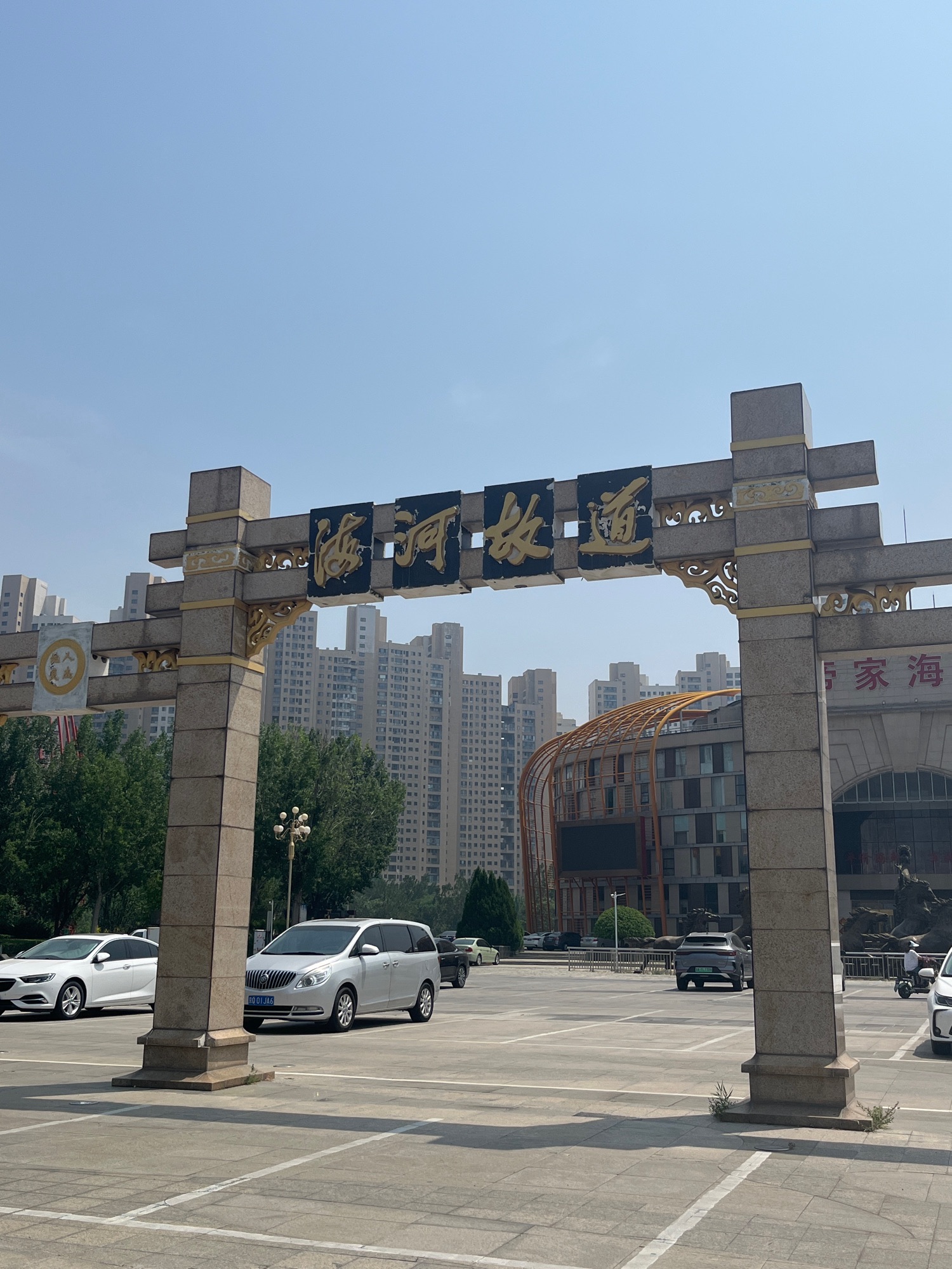 海河故道旅行图片 1
