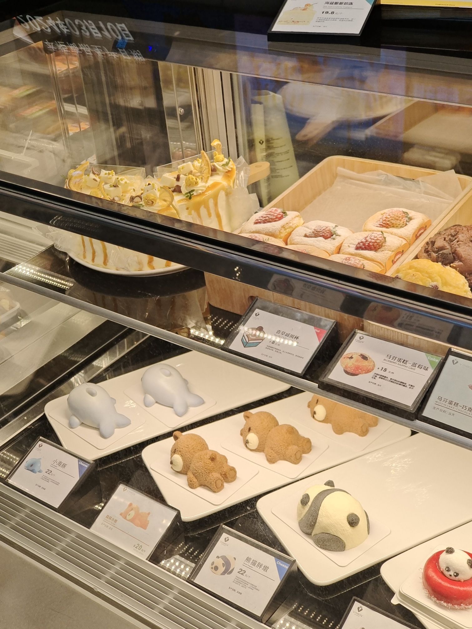 VINKO小厨手工烘焙(中山东区远洋店)
