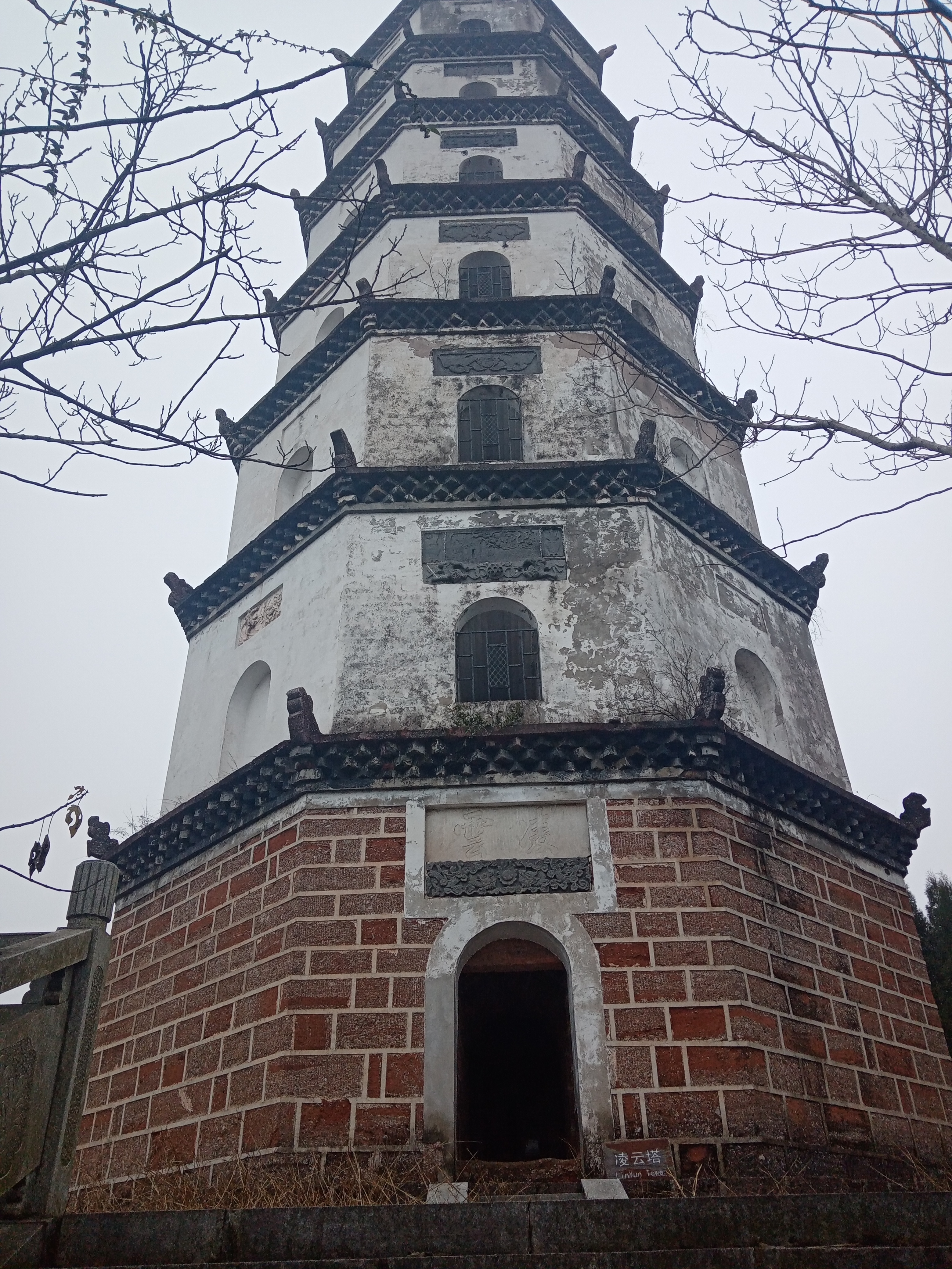 阴山港凌云塔旅行图片 2
