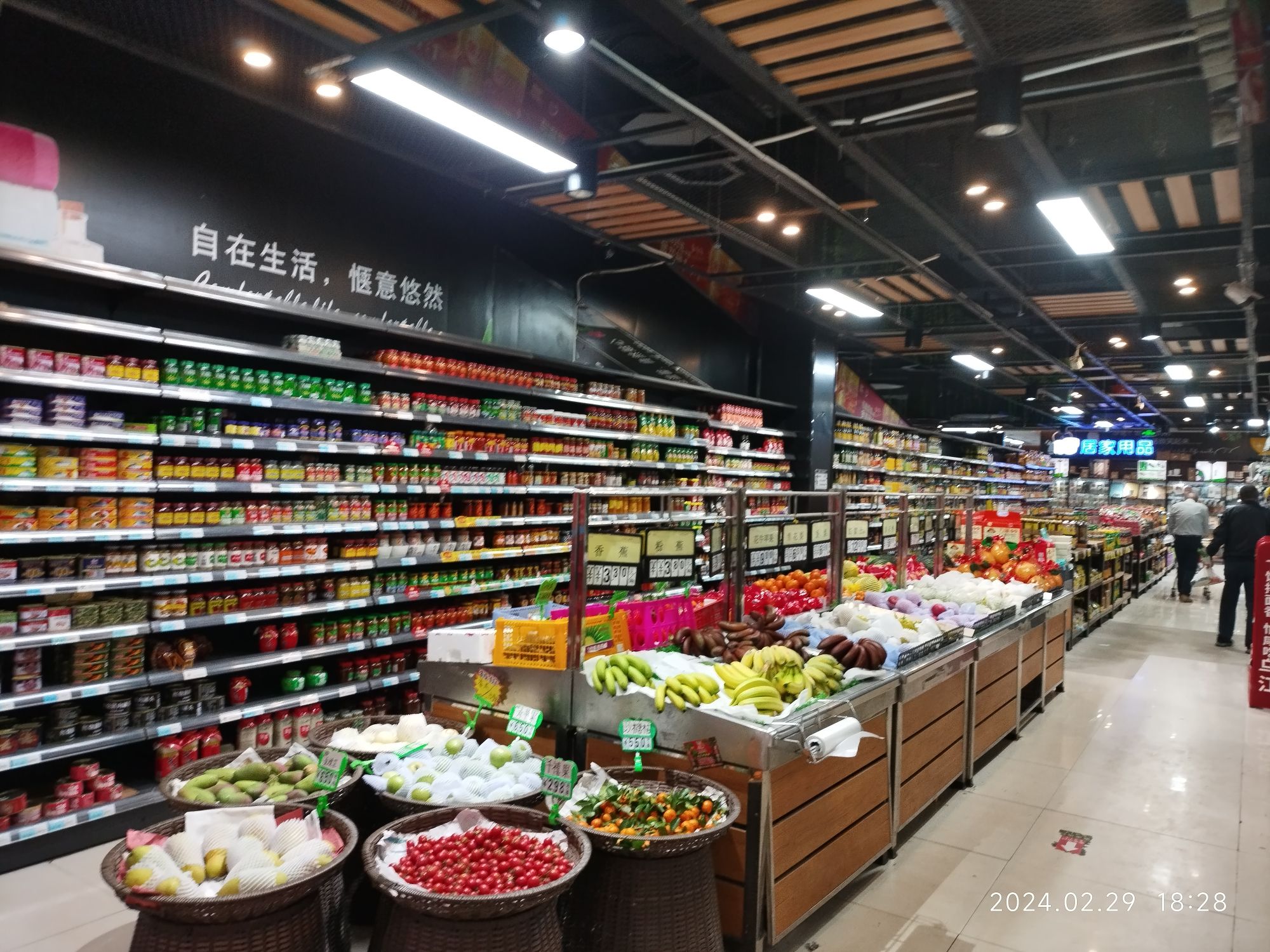 千佰汇超市(康城店)
