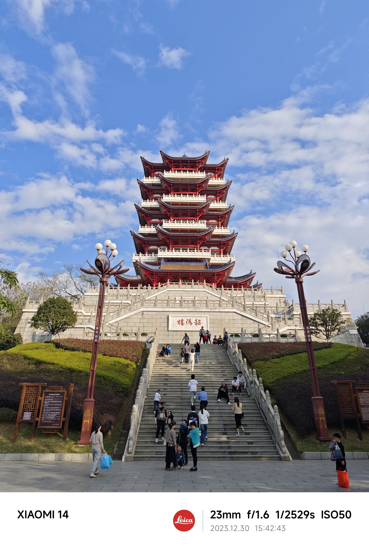 韶关国家森林公园旅行图片 3