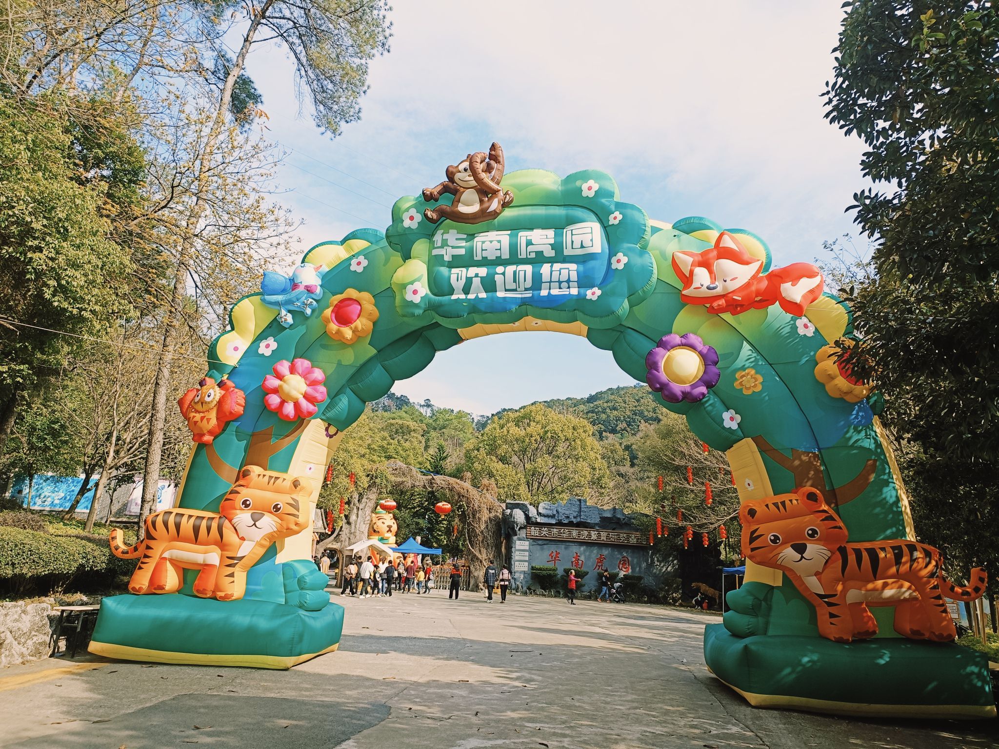 韶关国家森林公园旅行图片 2