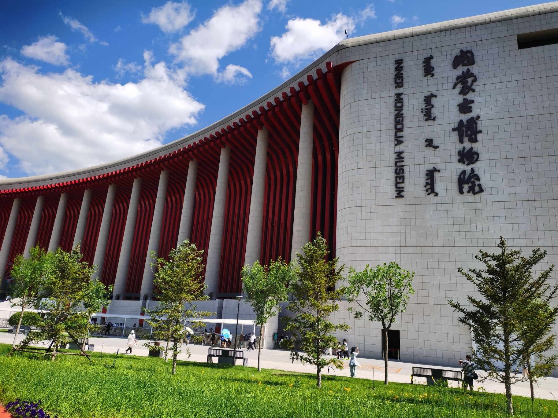 内蒙古博物院