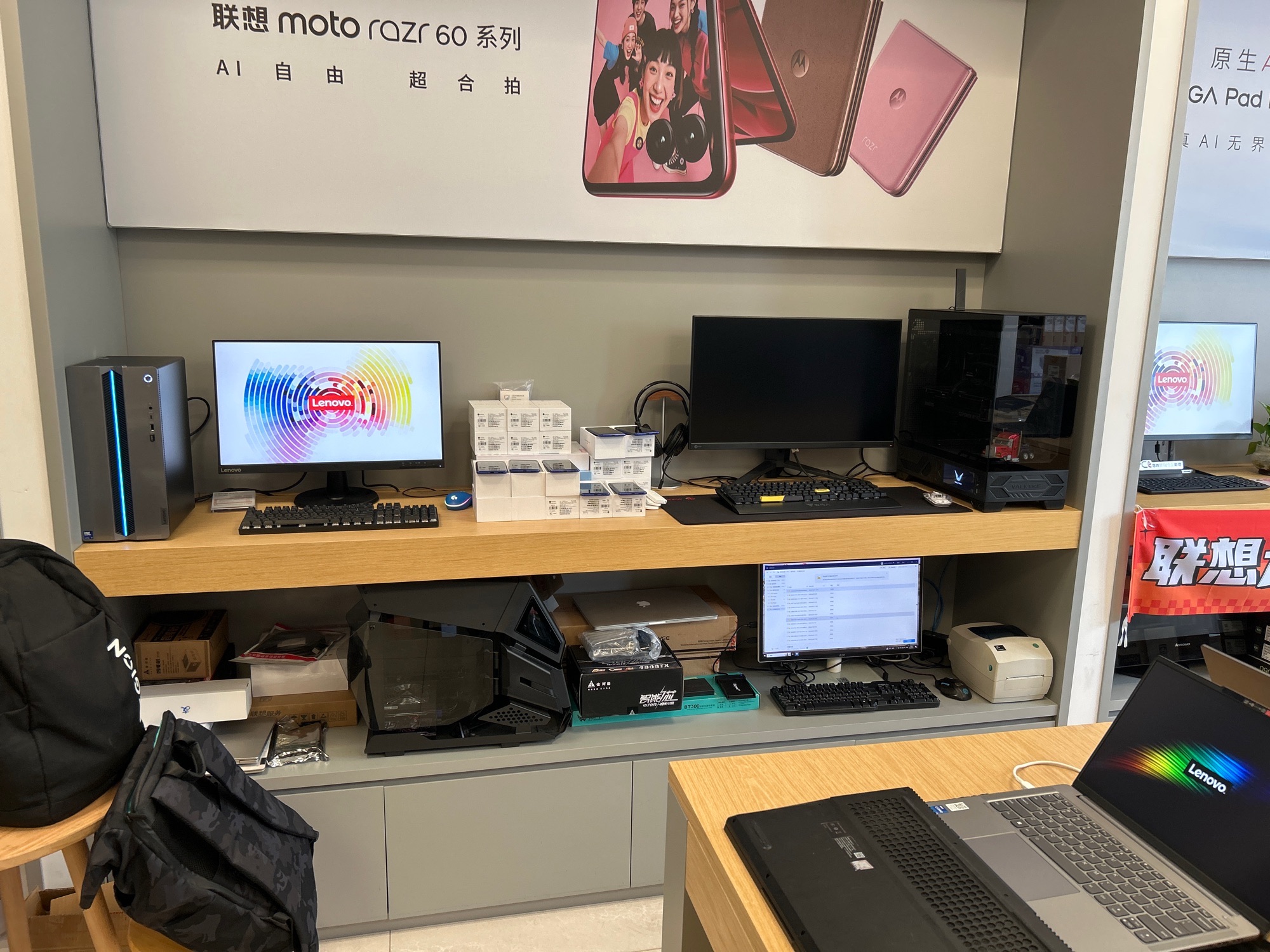 联想专卖店(杭行路融创瑷颐湾店)