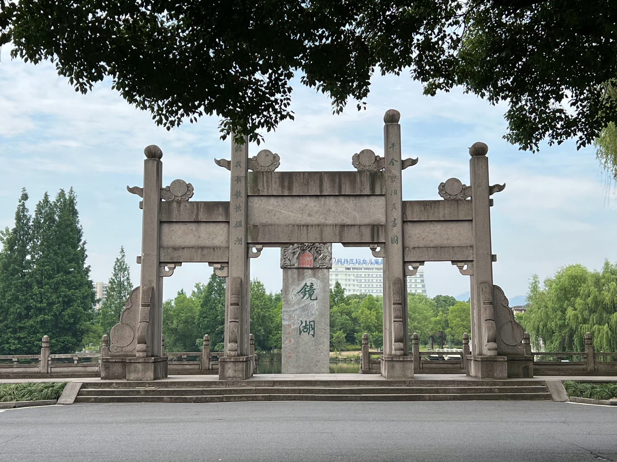 鉴湖旅游度假区