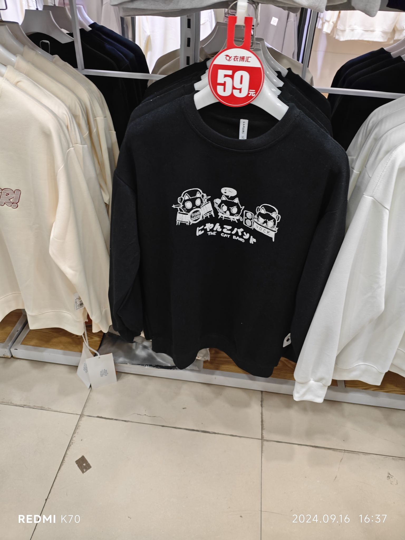 衣博汇服装批发城