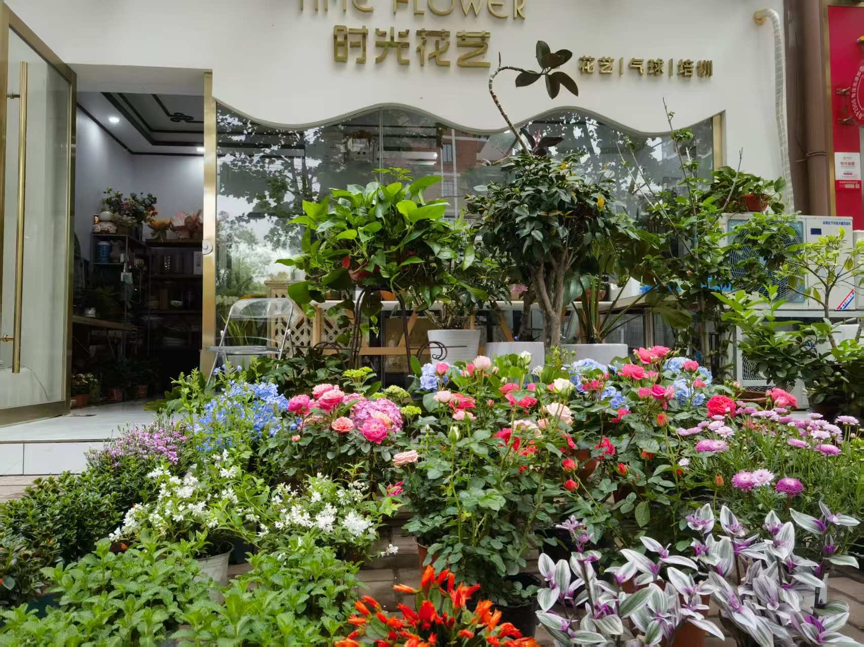 时光花艺(安庆七街店)