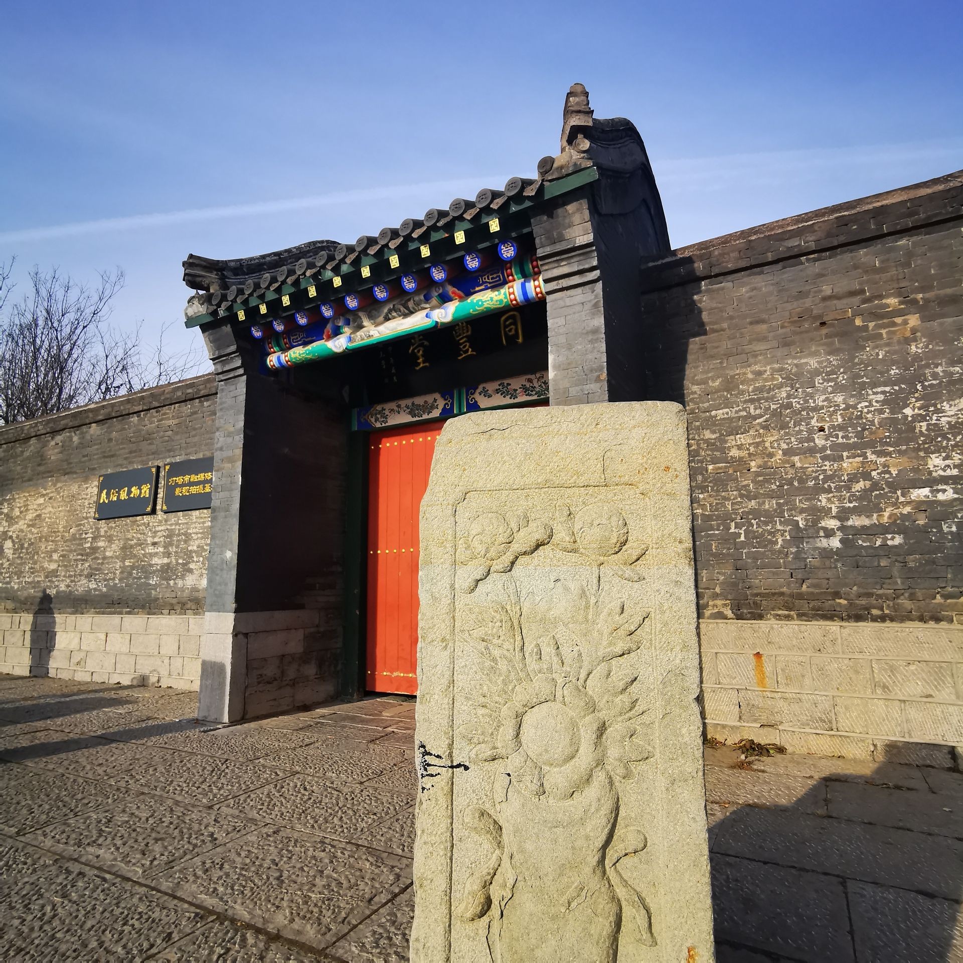 高公馆旅行图片 3