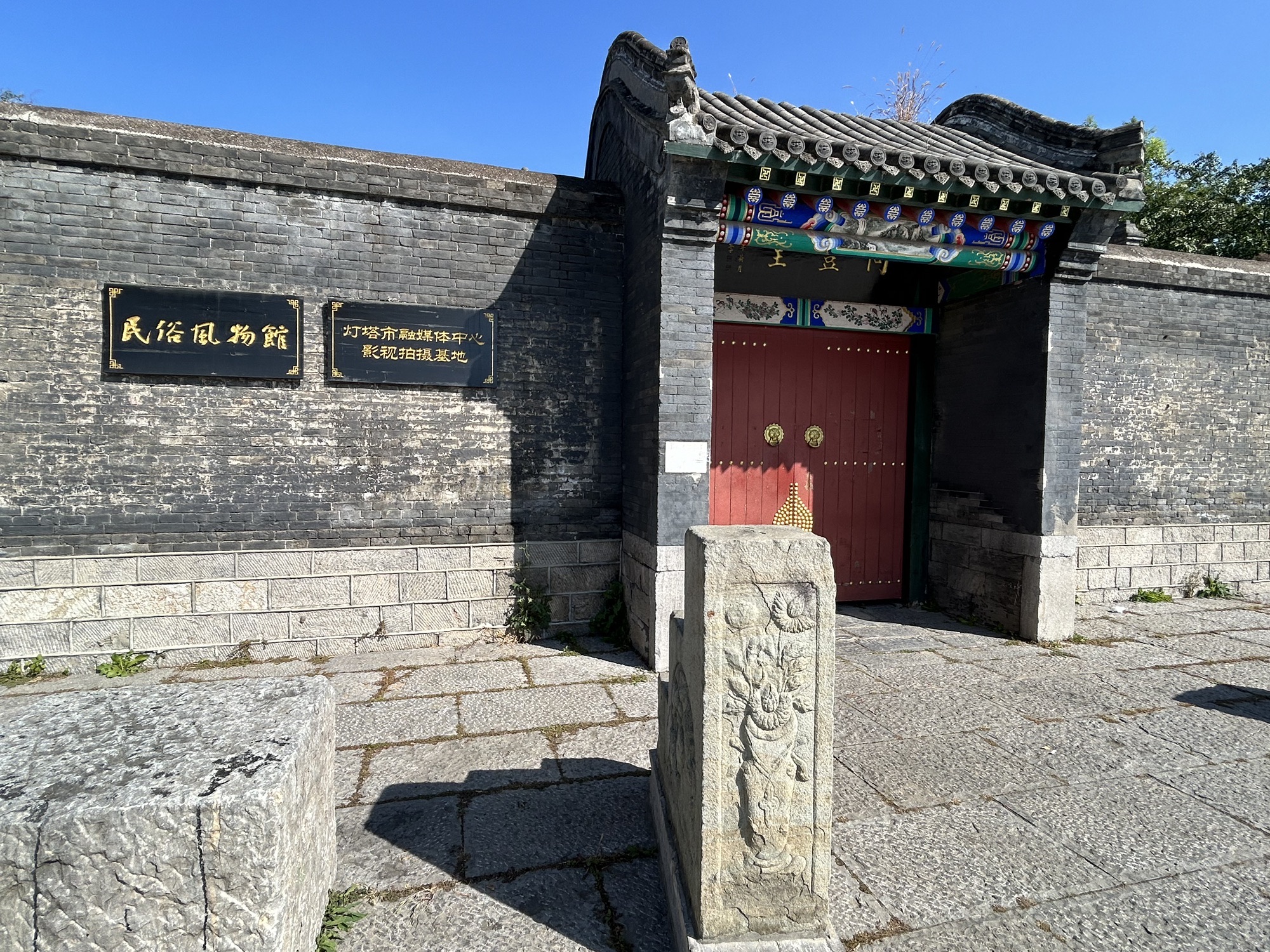 高公馆旅行图片 2