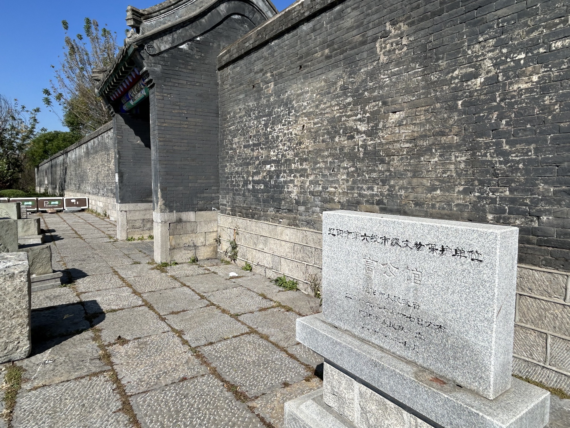高公馆旅行图片 1