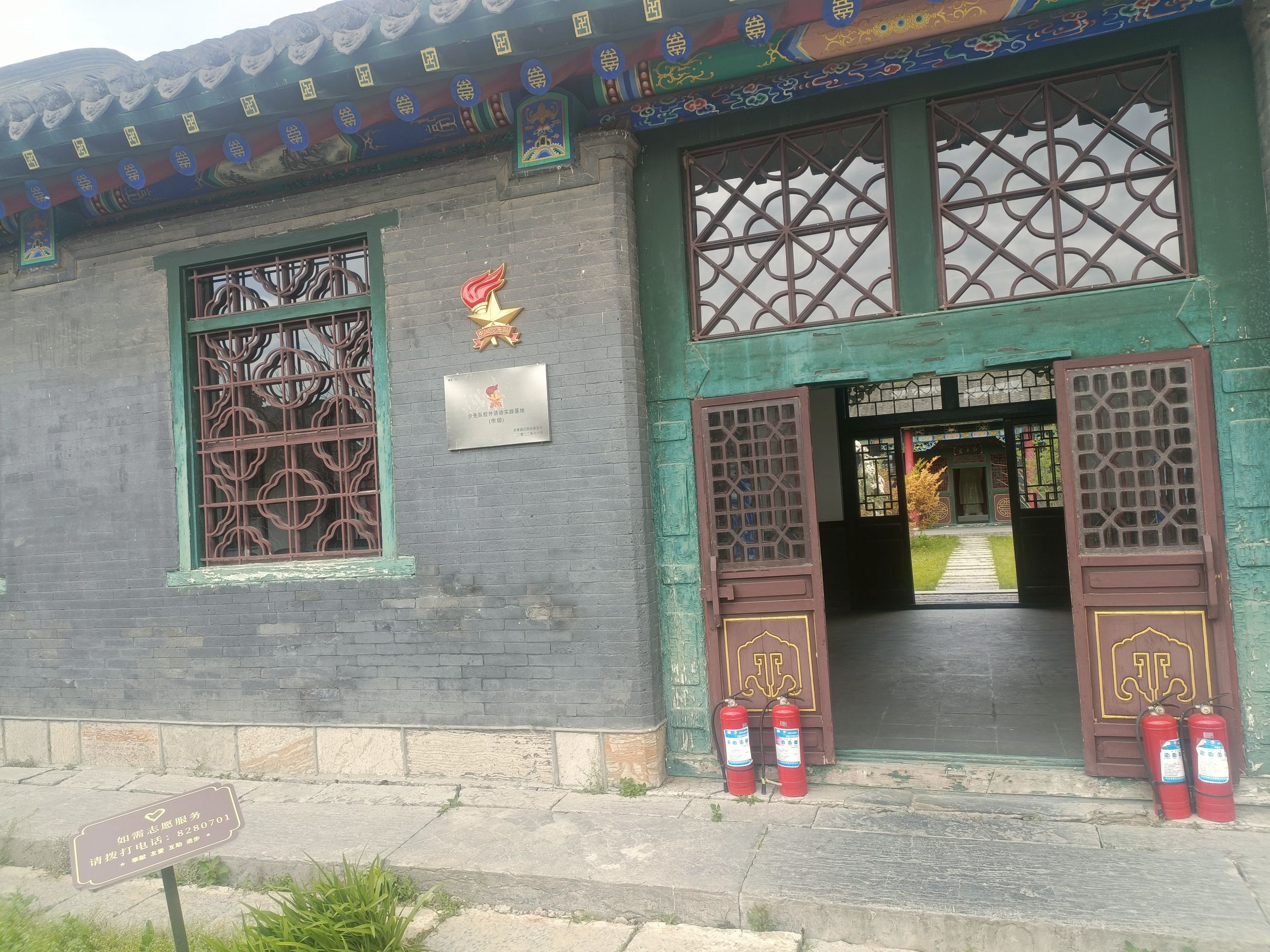 高公馆旅行图片 3