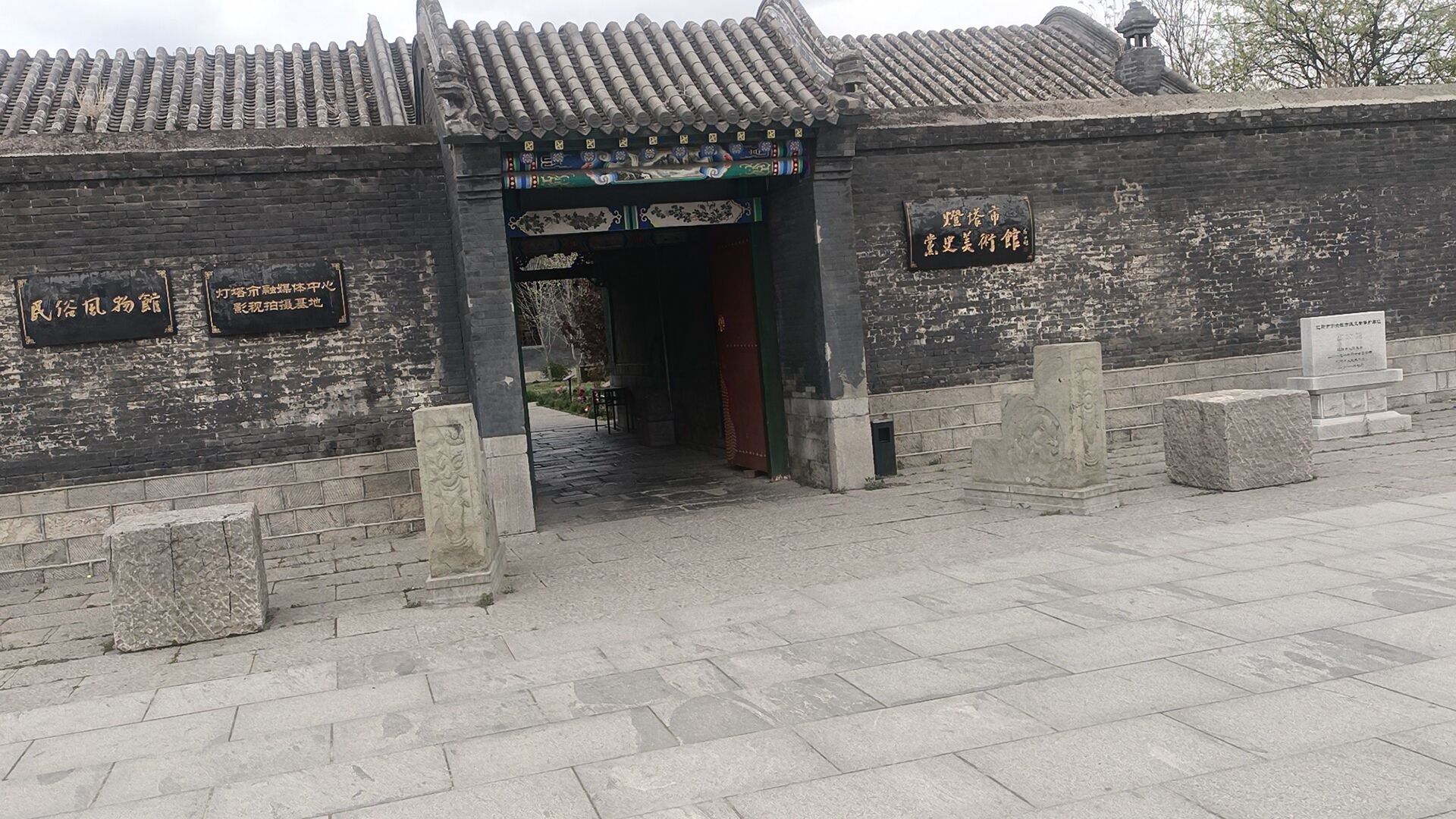 高公馆旅行图片 1
