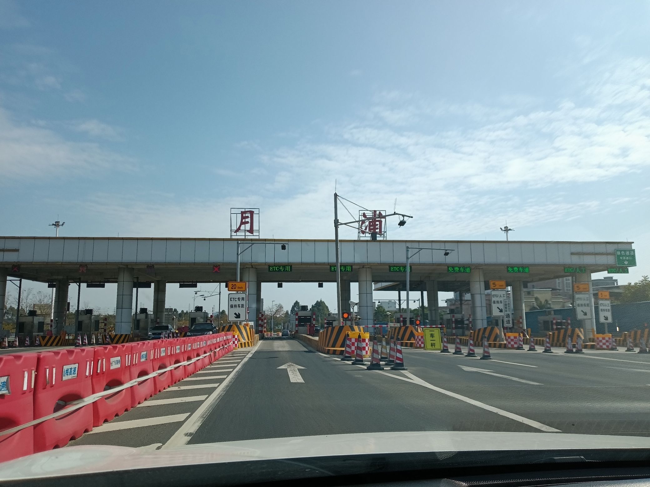 麒麟阁旅行图片 1