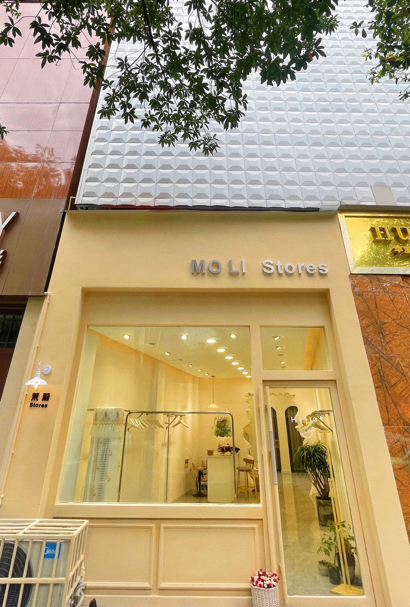 MO LI·茉莉服装(沿江路店)