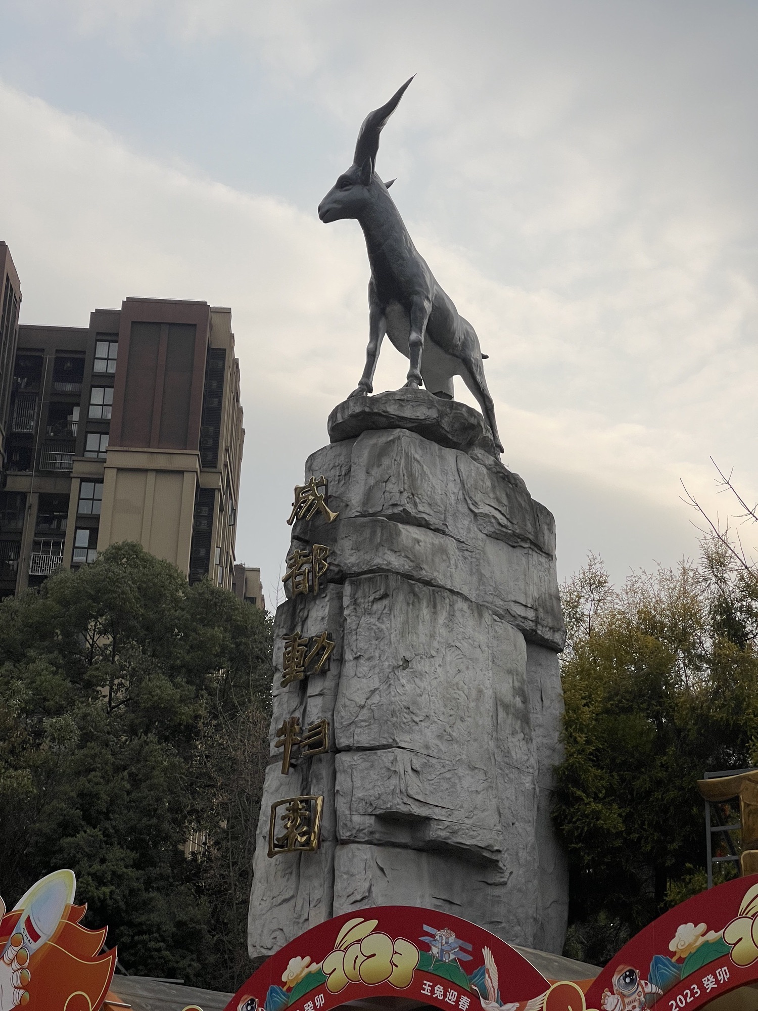 库布其世界沙漠公园旅行图片 2