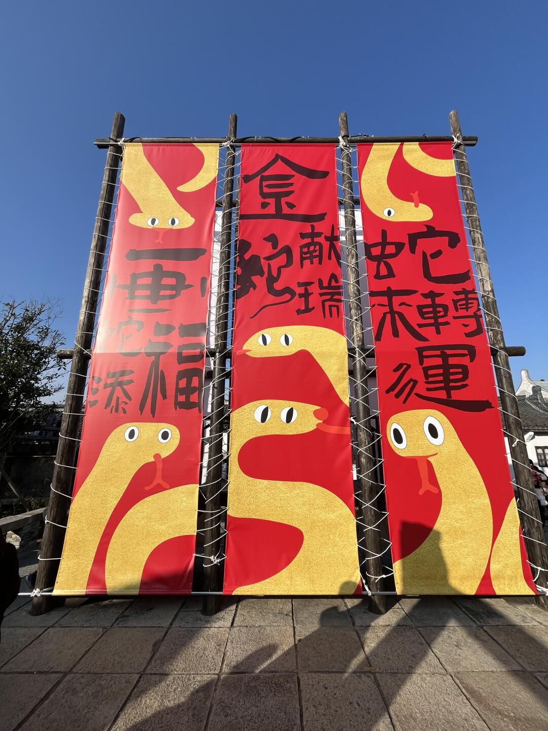 青溪老街旅行图片 2