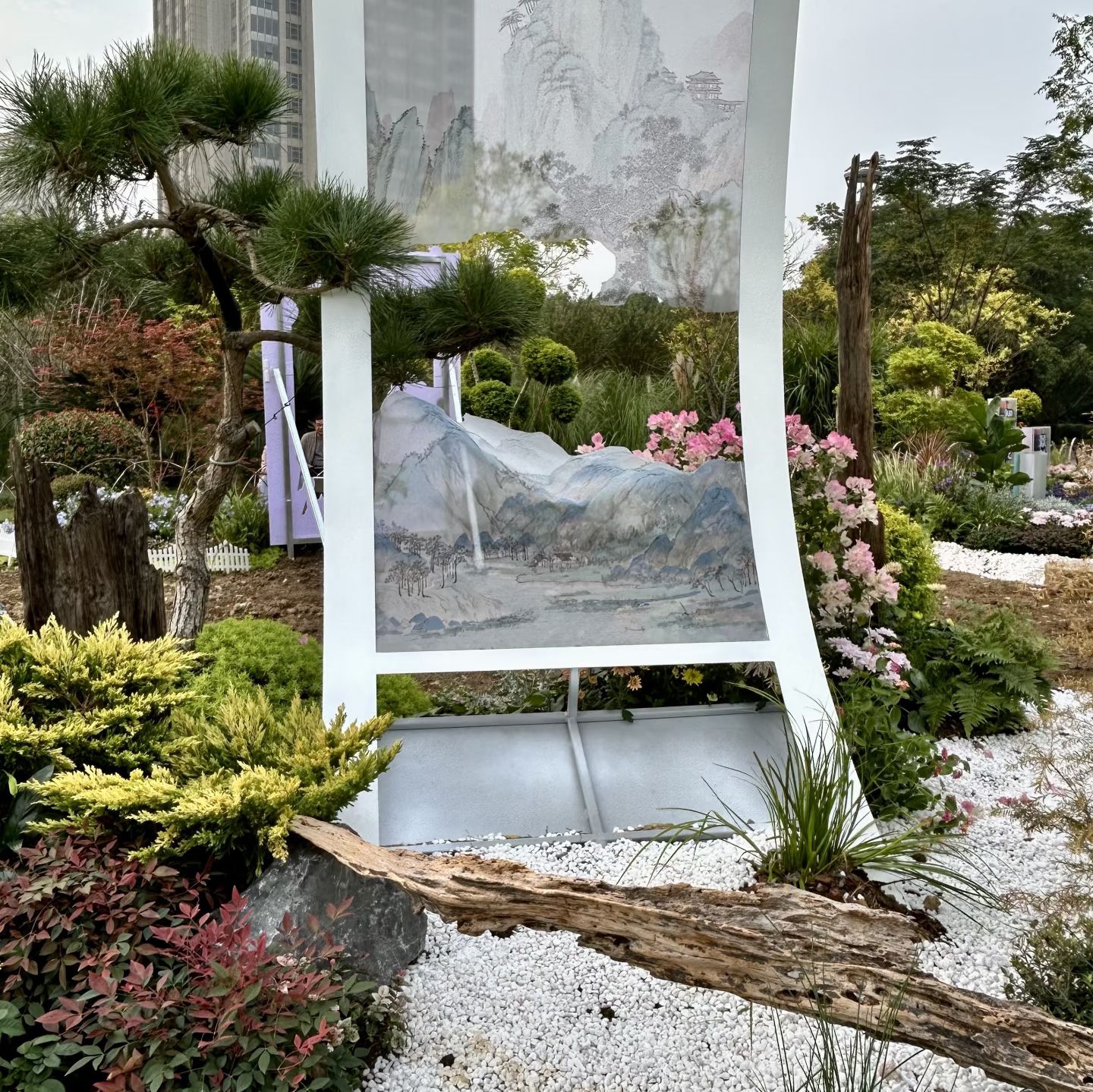 院士公园旅行图片 3