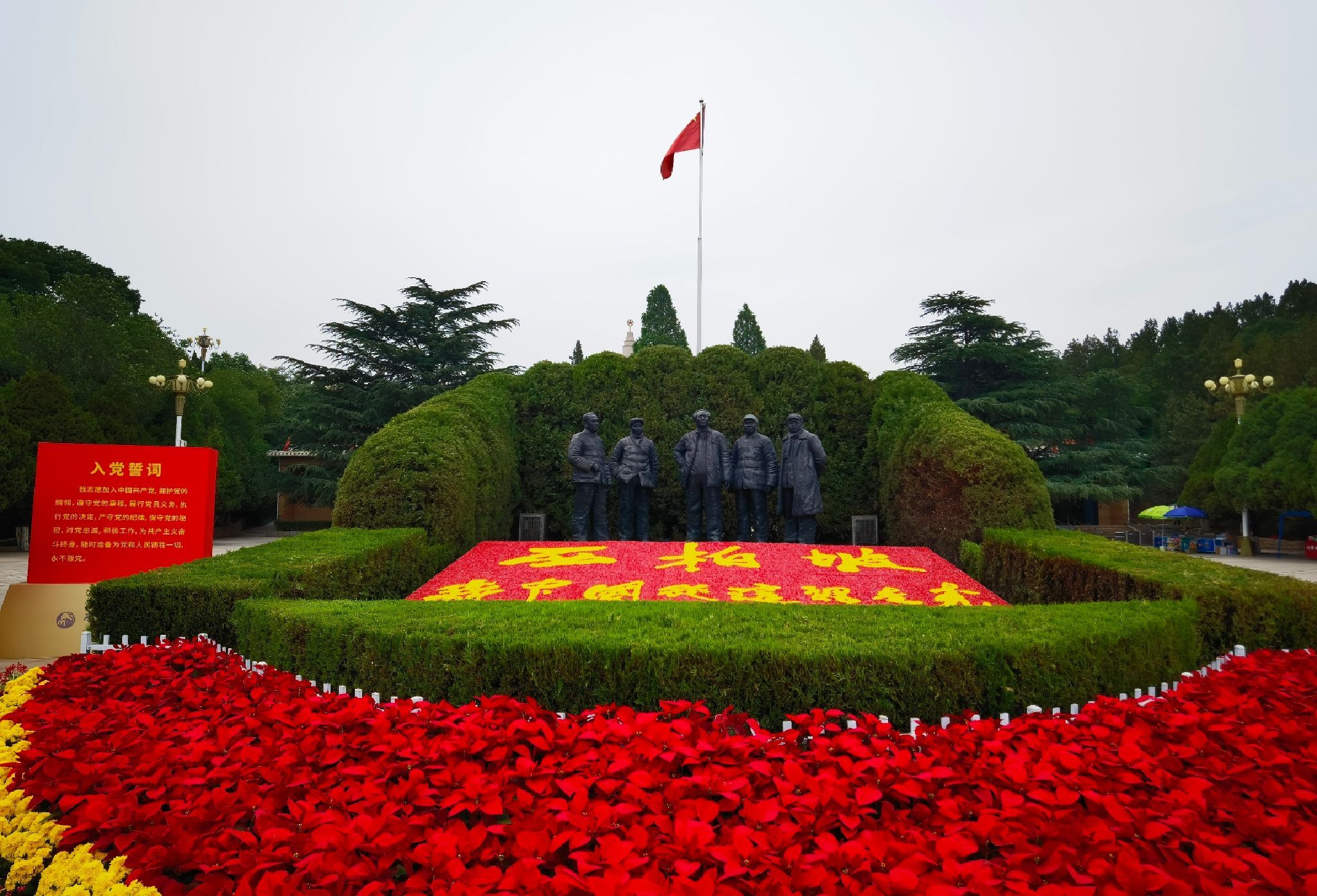 西柏坡景区旅行图片 1