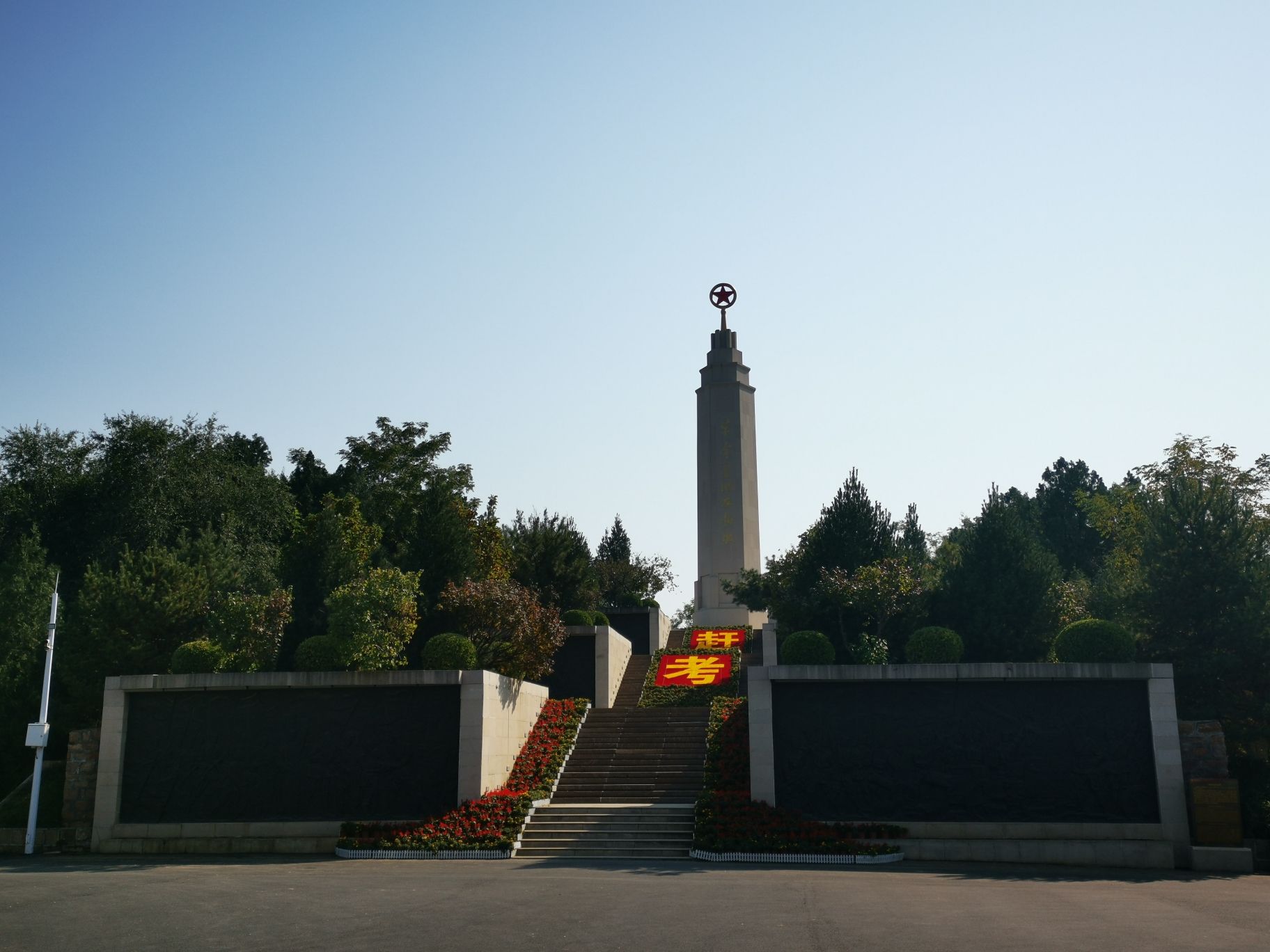 西柏坡景区旅行图片 2