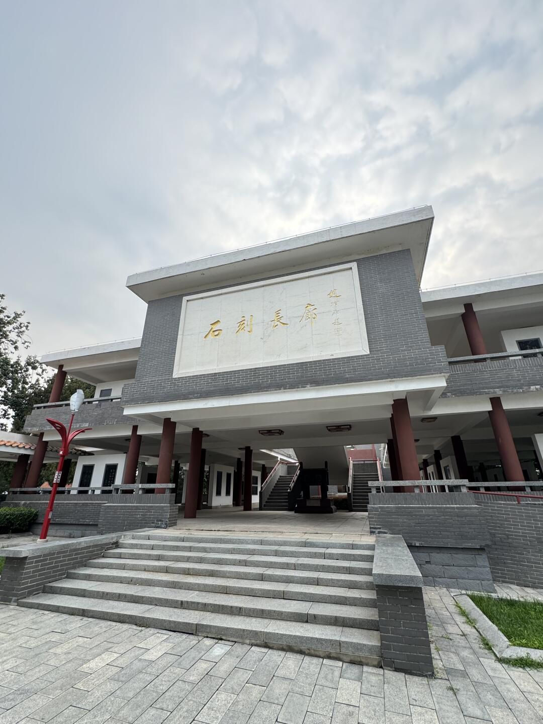 西柏坡景区旅行图片 1