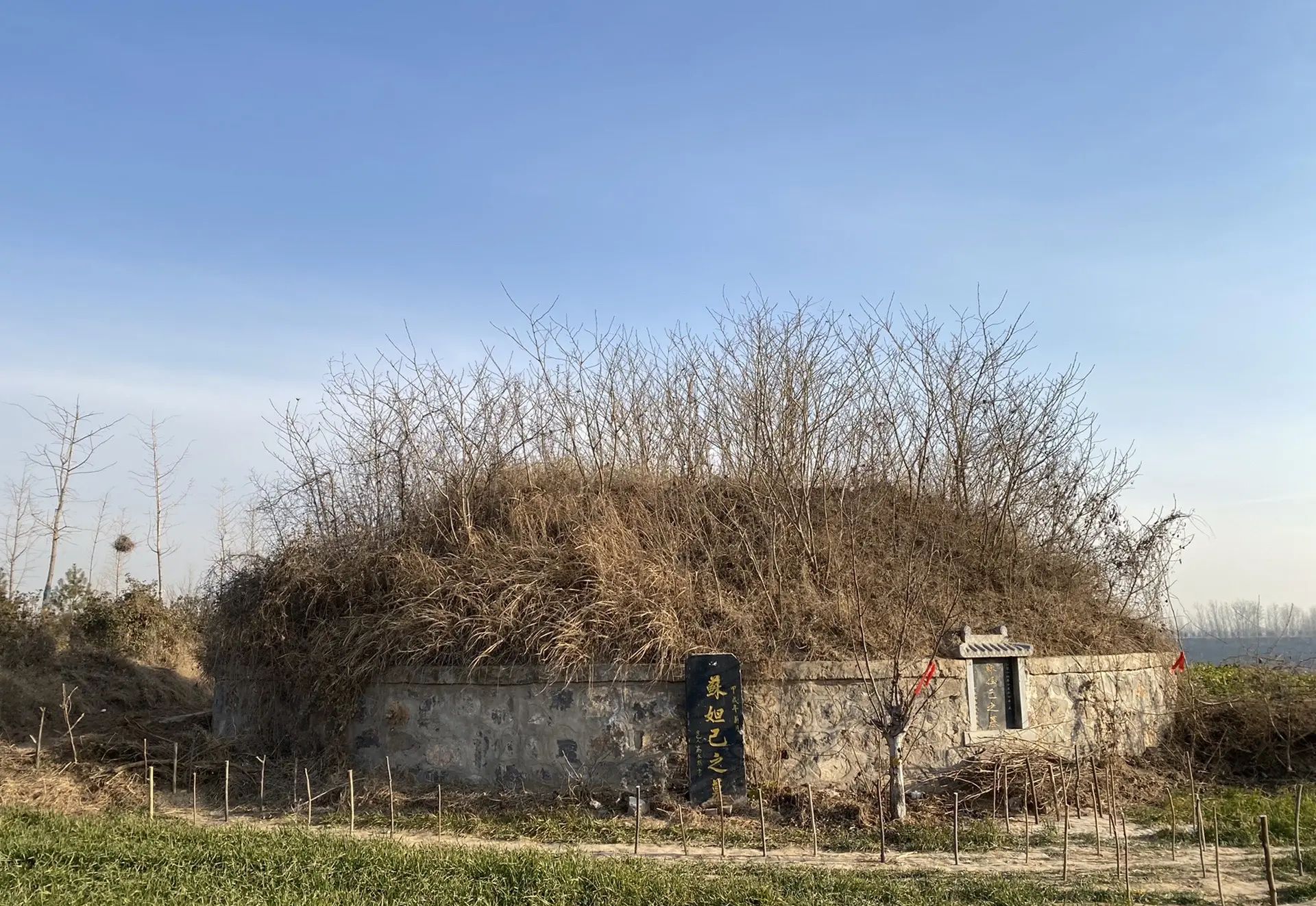苏妲己墓旅行图片 2