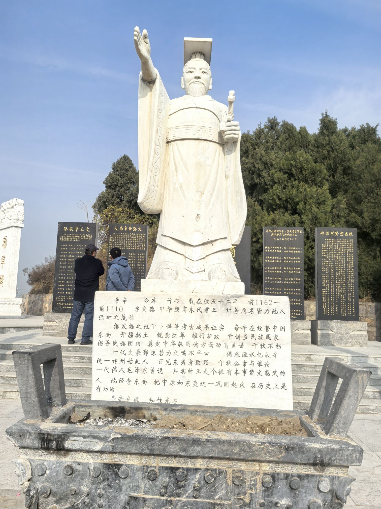 苏妲己墓旅行图片 2