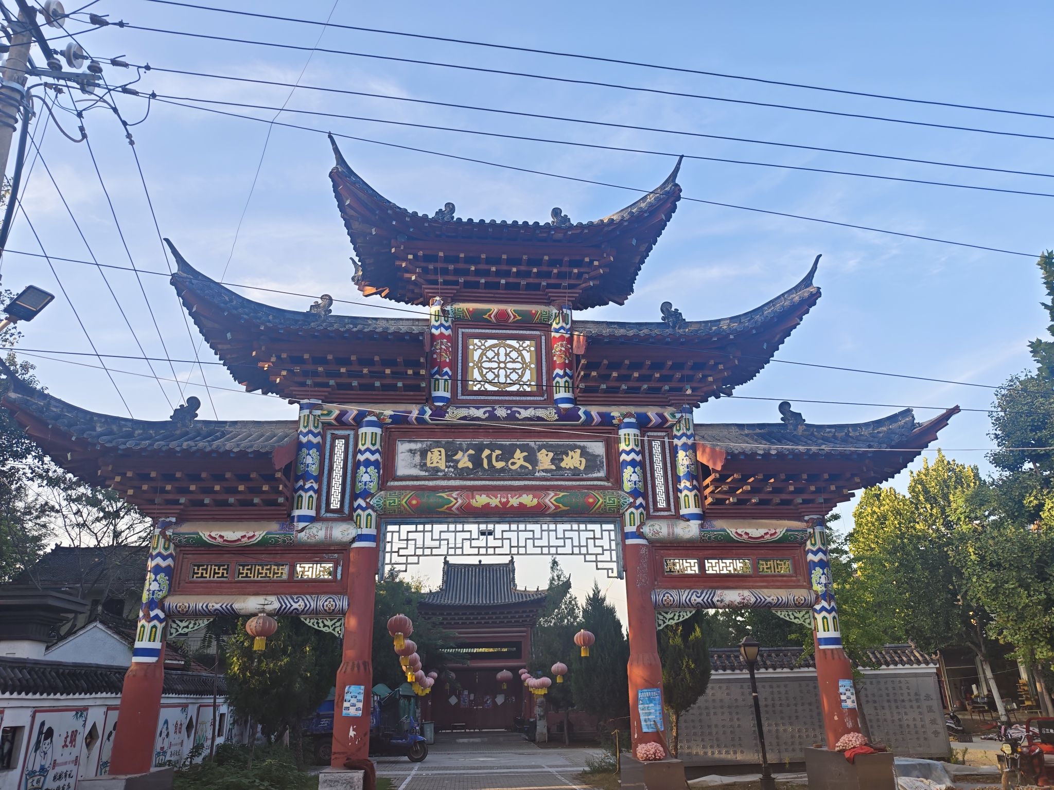 承匡城寺实景照片