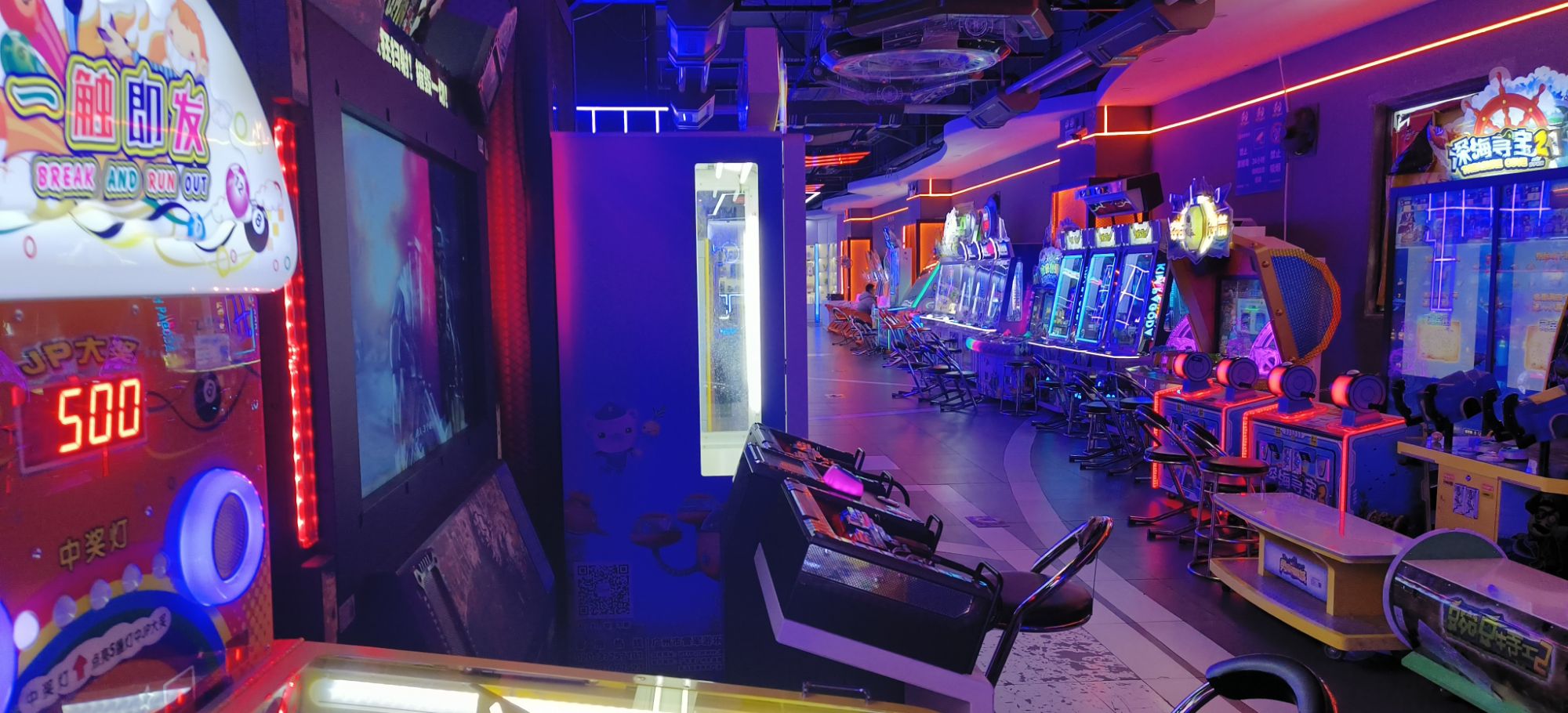 丰城市酷玩嘉年华动漫城(喜盈门店)
