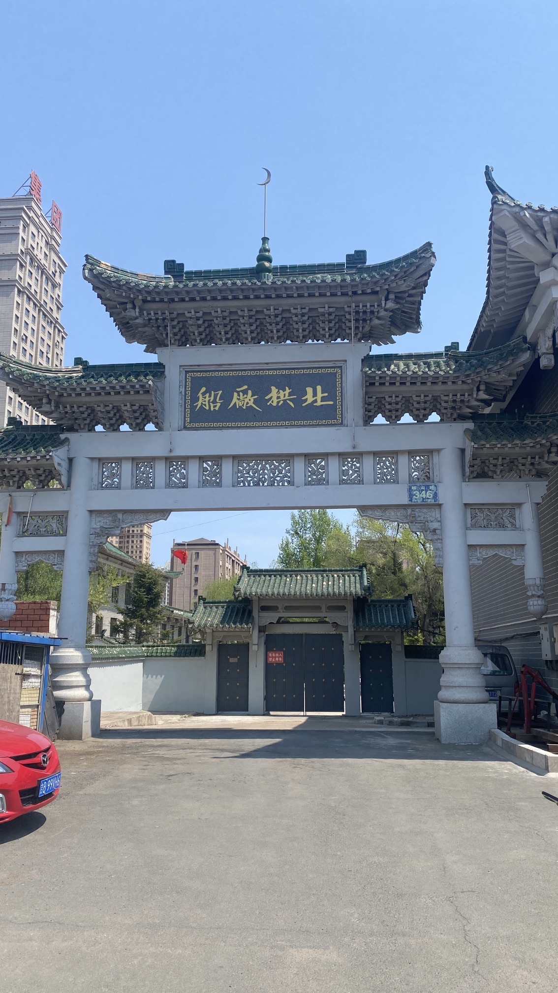 吉林拱北寺
